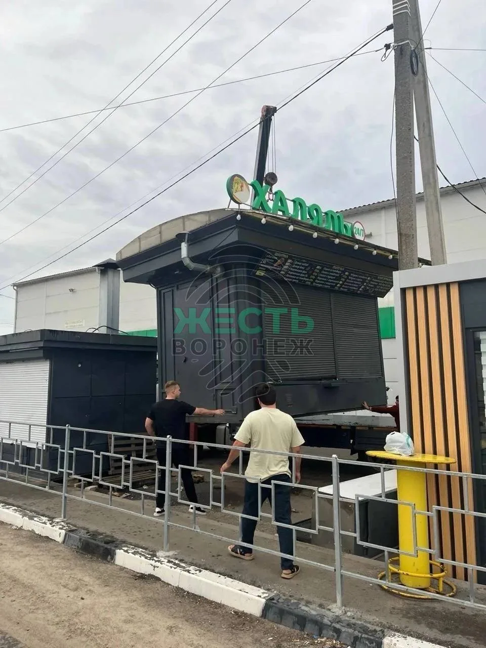⚡️Торговая точка, сотрудник которой стал участником конфликта с «мачете» прекратила сво...