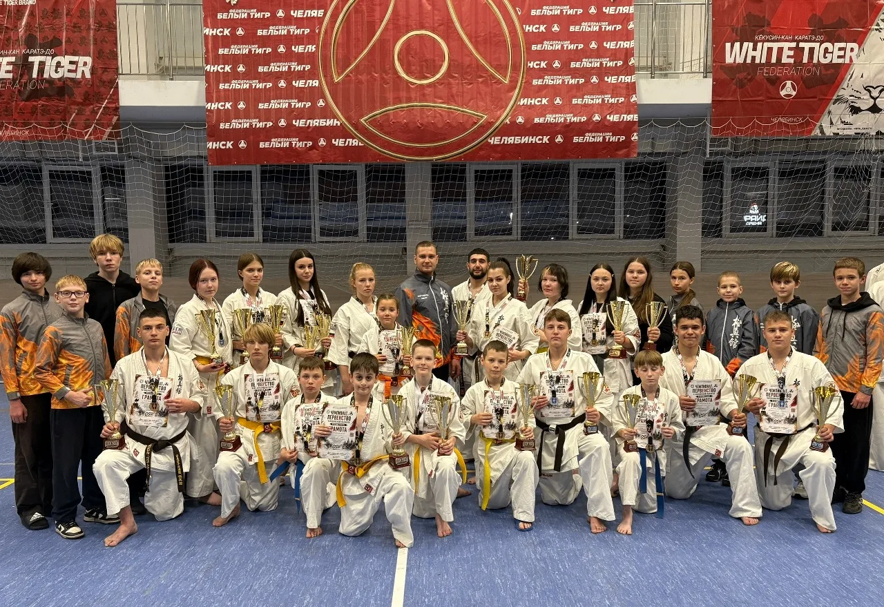 Отличные новости с Первенства и Чемпионата Челябинской области по карате 🥋