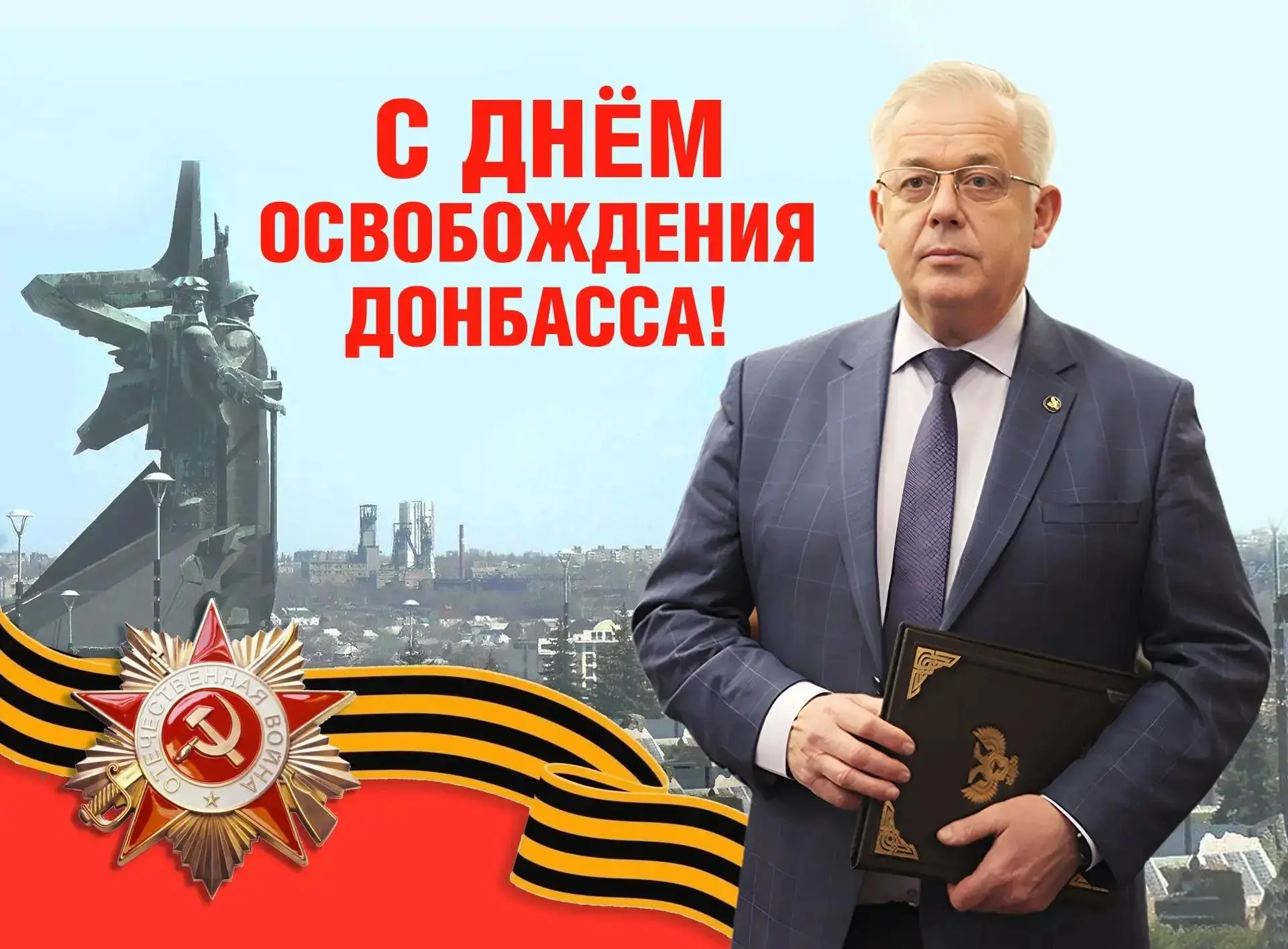 Уважаемые коллеги, сотрудники и обучающиеся!