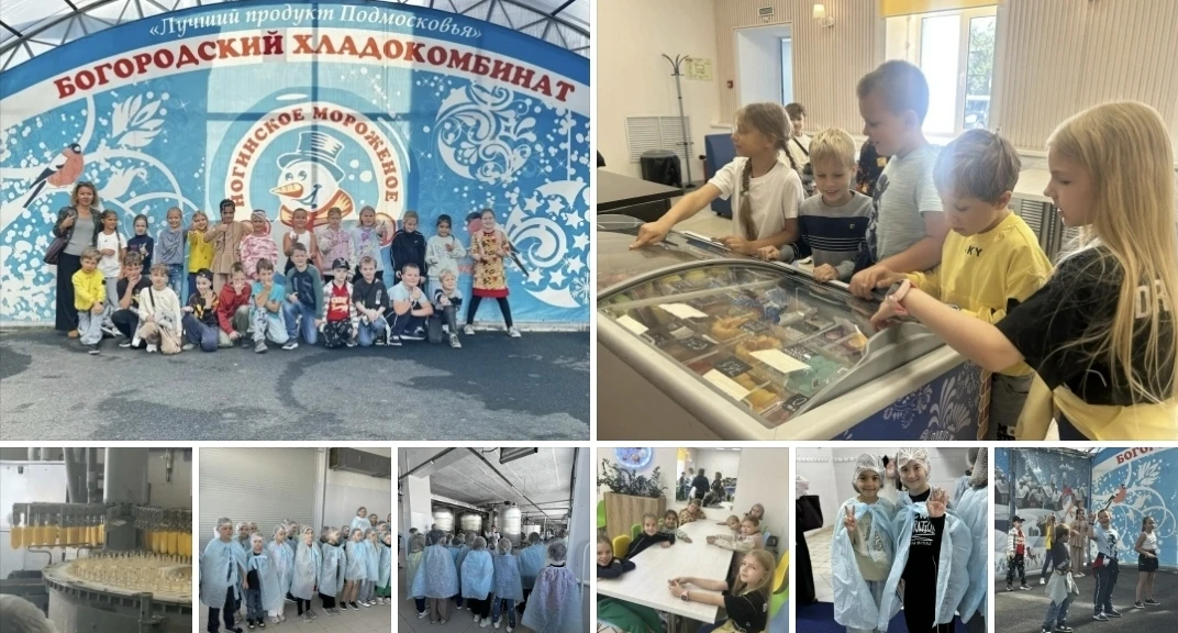 В рамках реализации программы «Орлята России» трека «Лидер» , где главные ценности - эт...