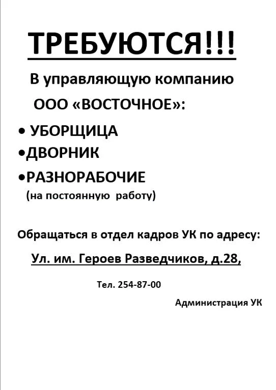 Медиа публикации