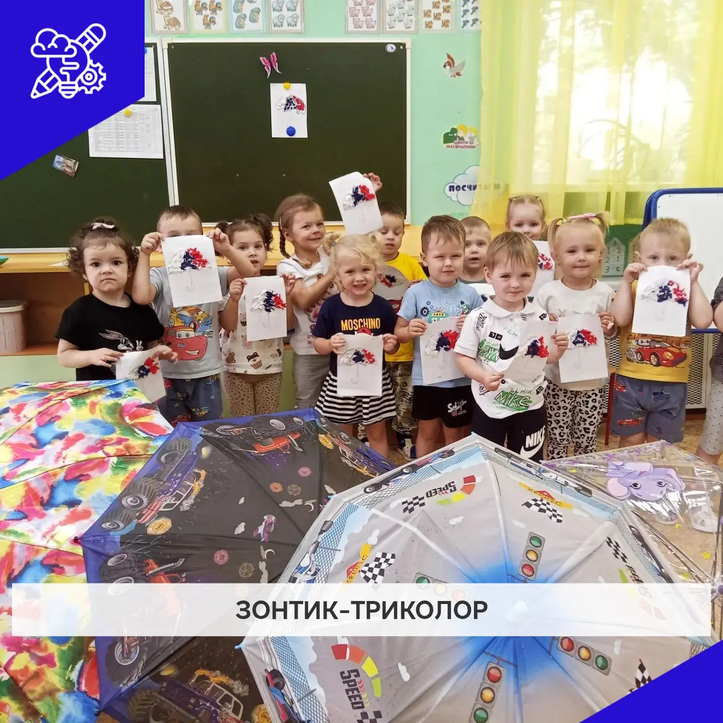 Зонтик-триколор: символ под дождём ☔🇷🇺