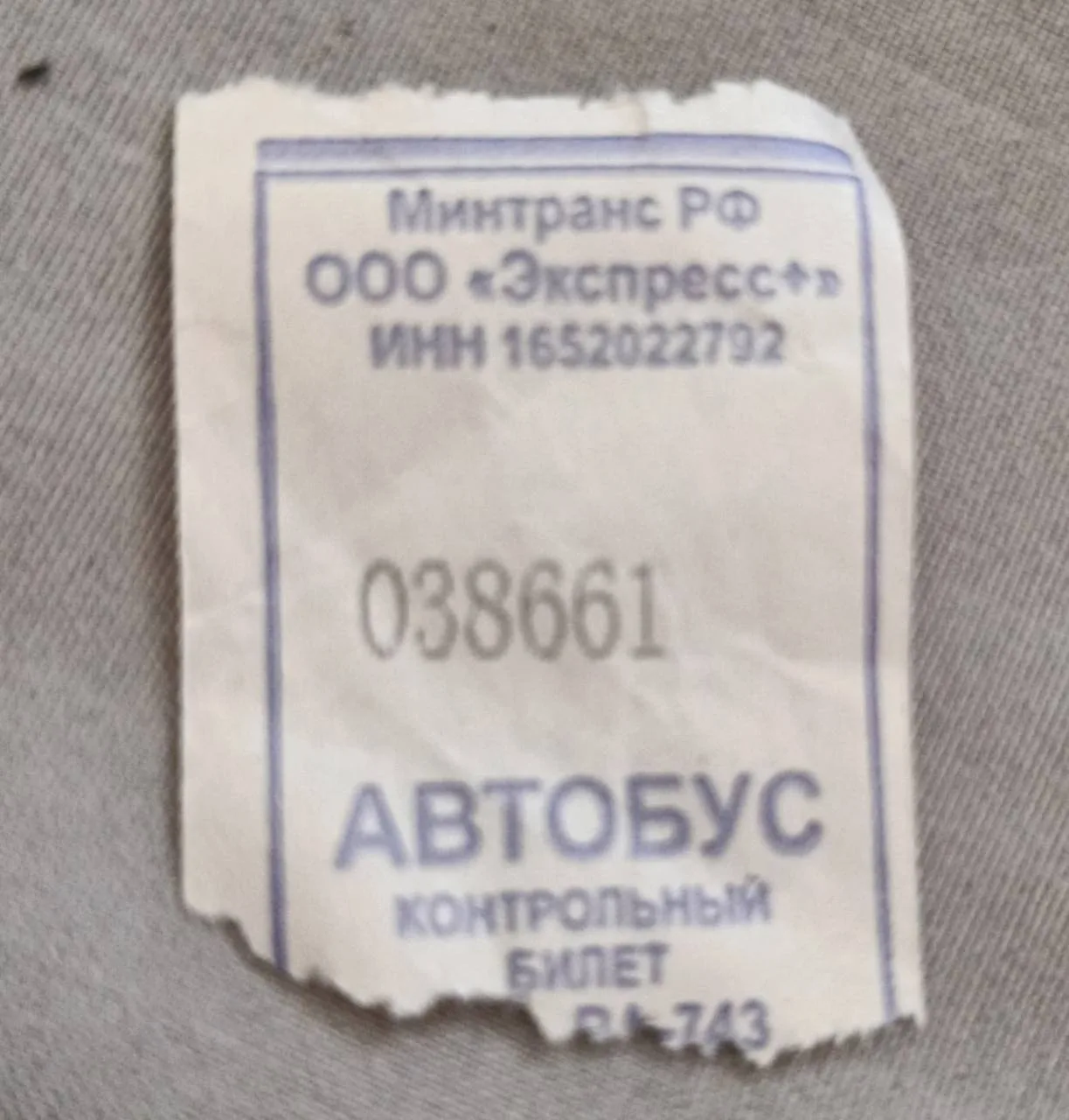 АНОНИМНО ПОЖАЛУЙСТА!!!