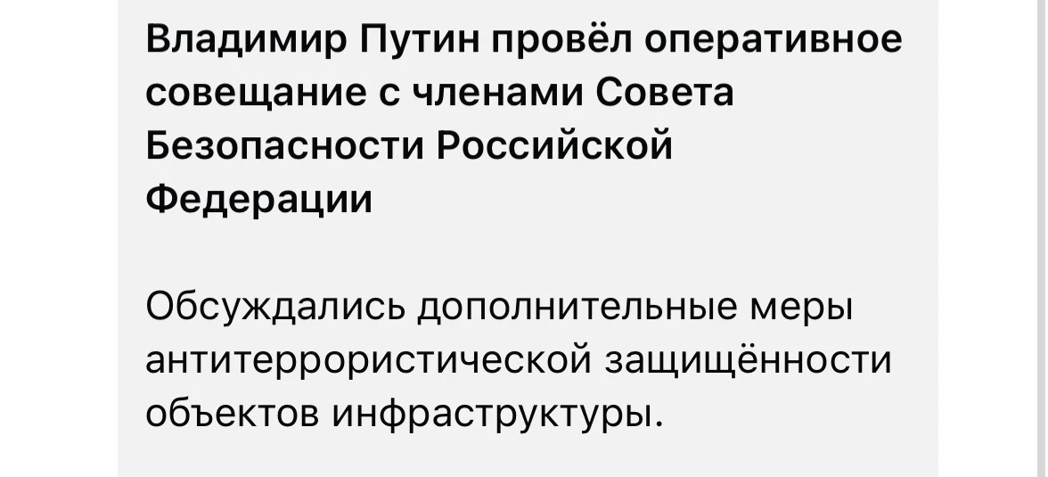 Хохлы, спите?