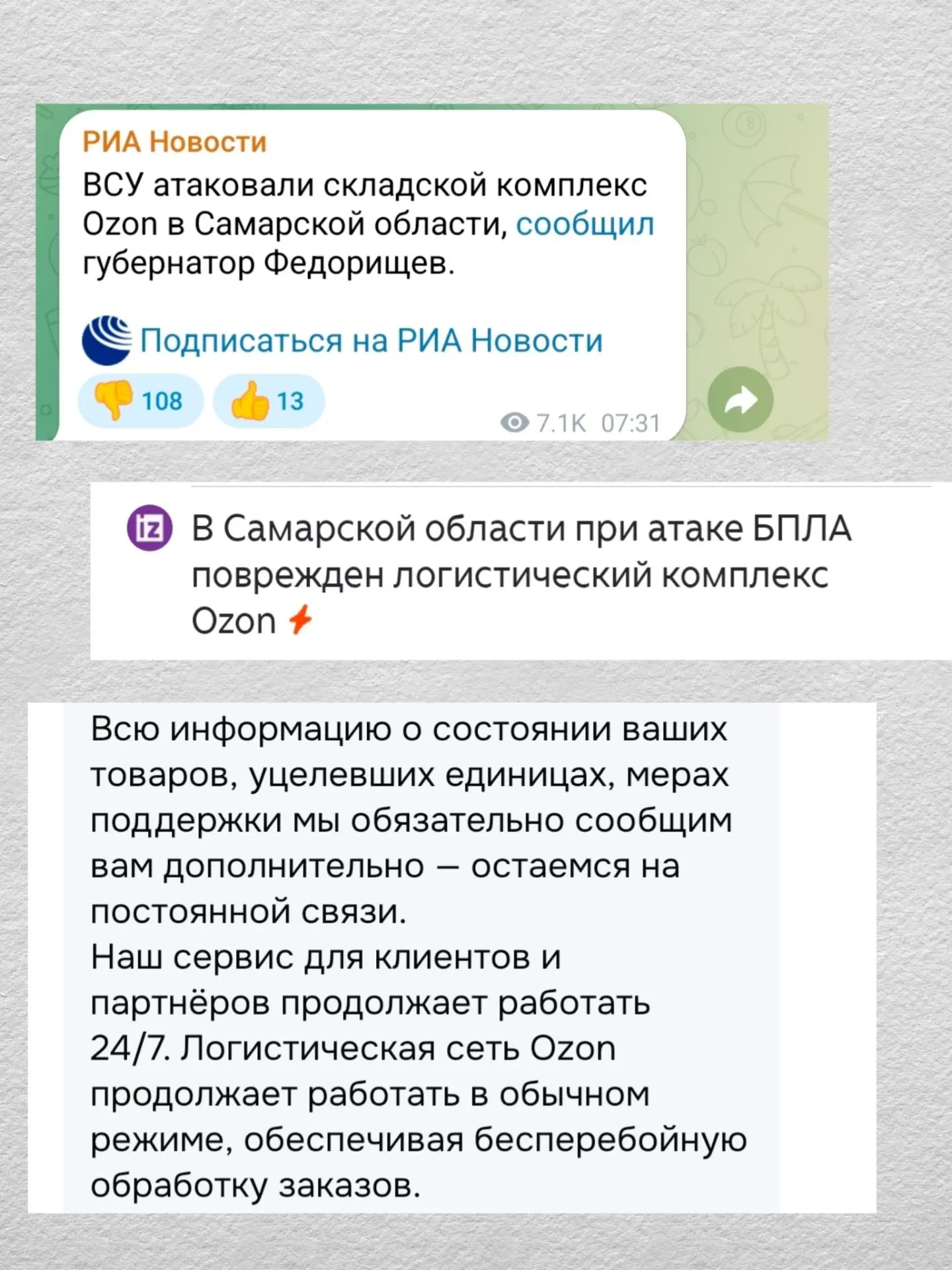 Утро началось не с кофе...🫠