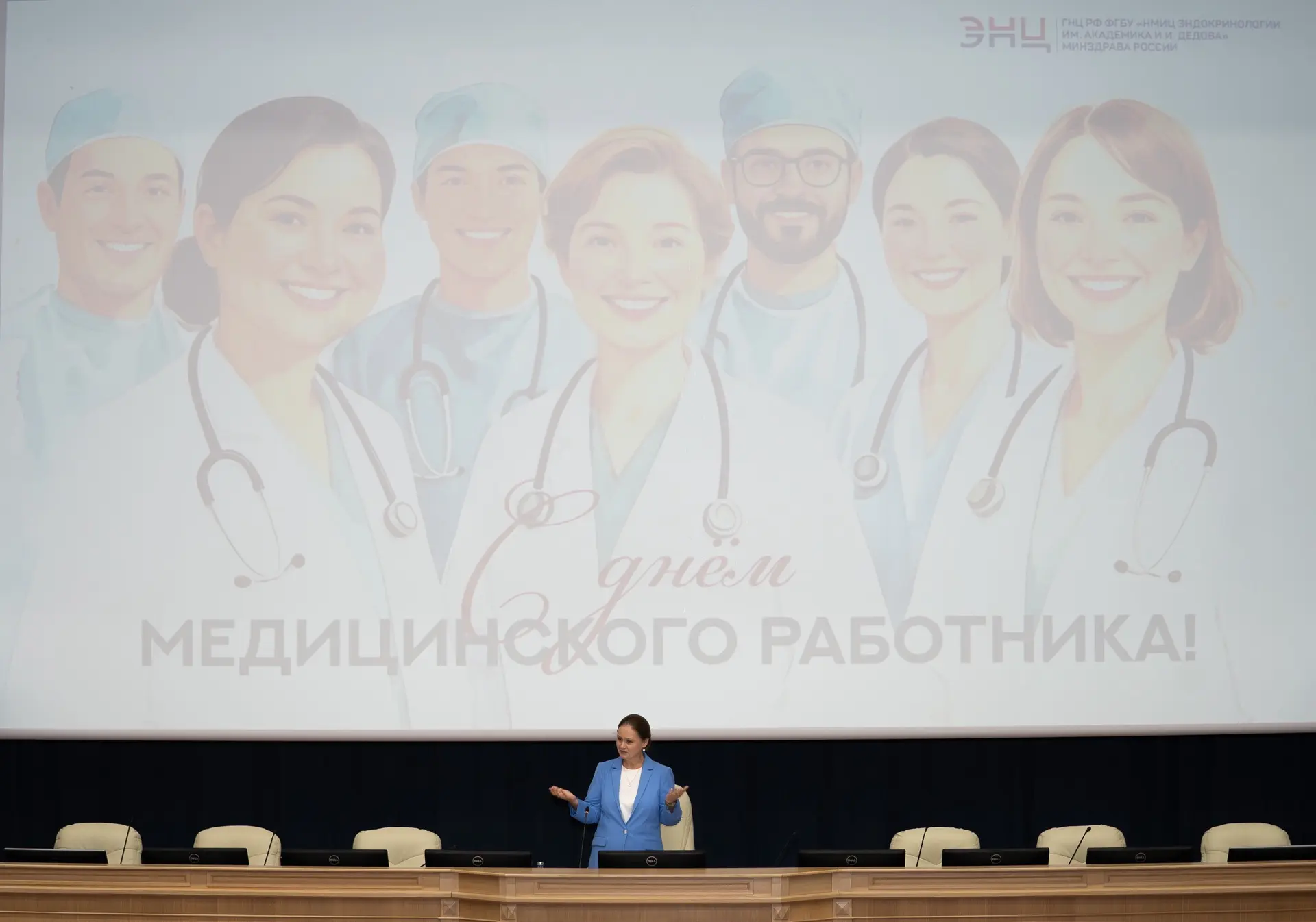 В ЭНЦ прошло торжественное заседание в преддверии Дня медицинского работника

🏥 Сегодня в Центре пр