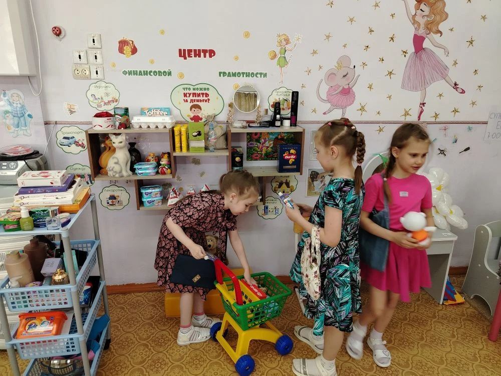 Как объяснить дошкольникам, откуда берутся деньги и почему нельзя купить сразу все игру...