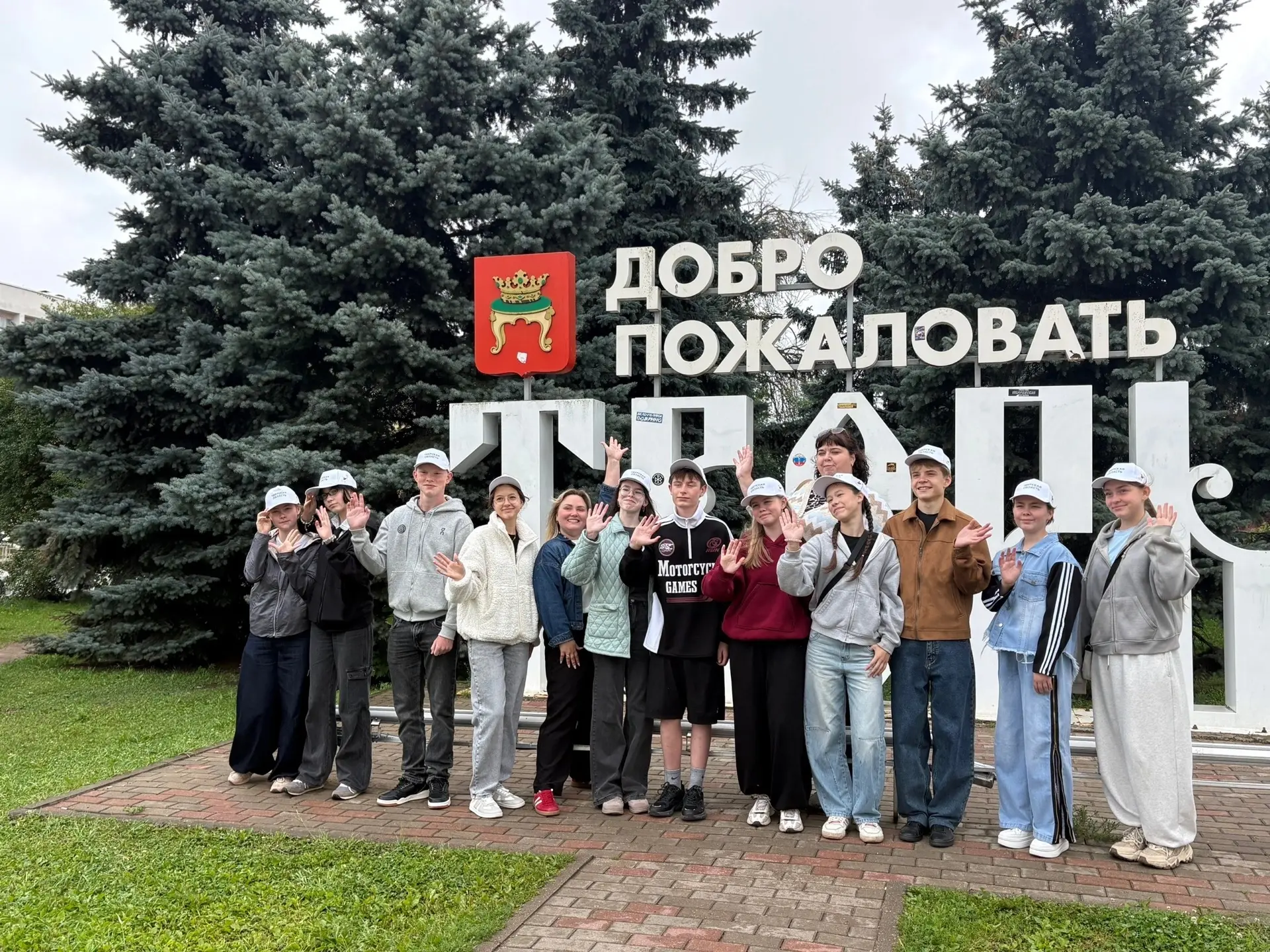 Делегация из Тверской области отправилась на V Международный детский культурный форум 🎭✨