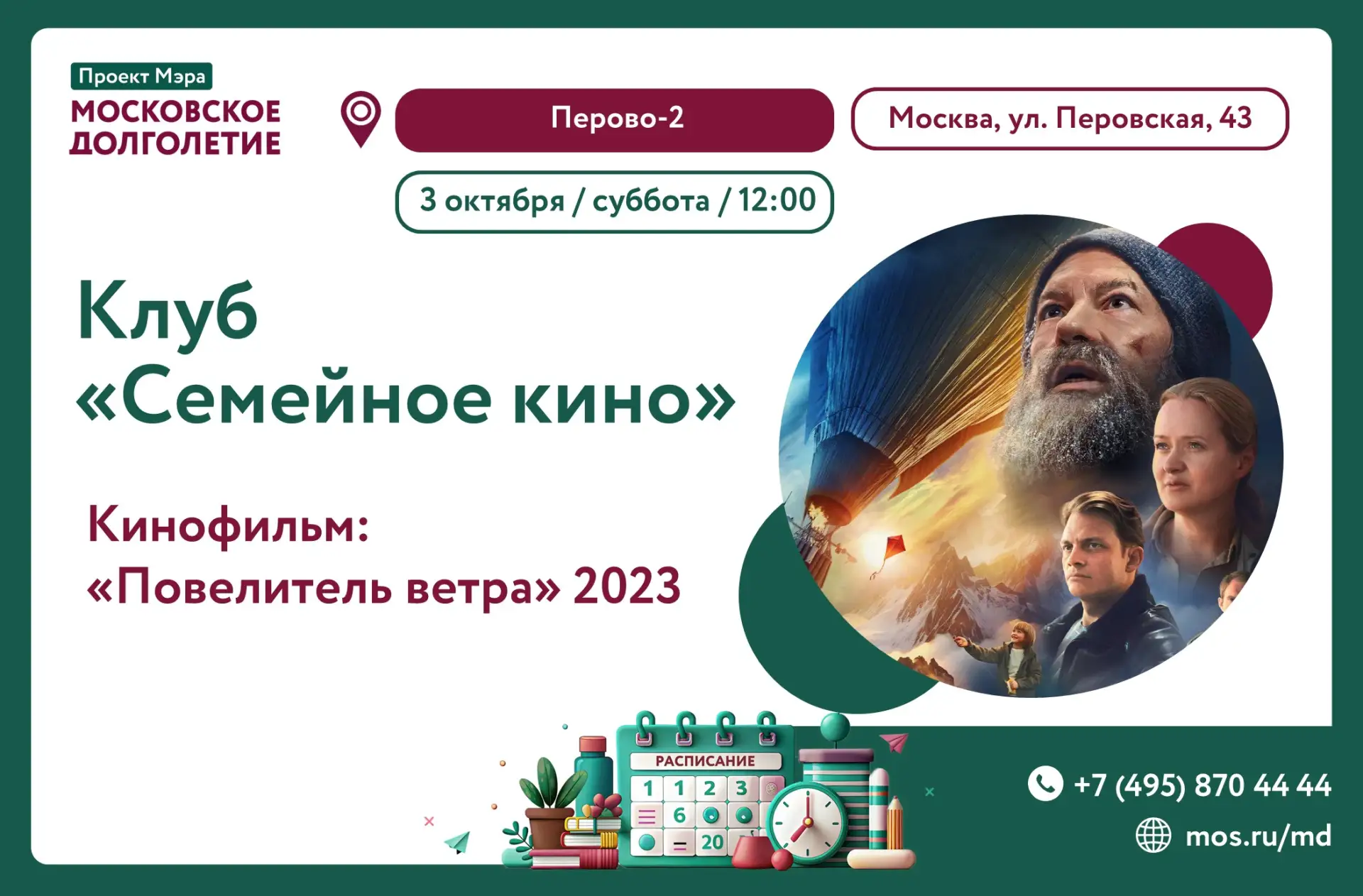 Дорогие участники!💫