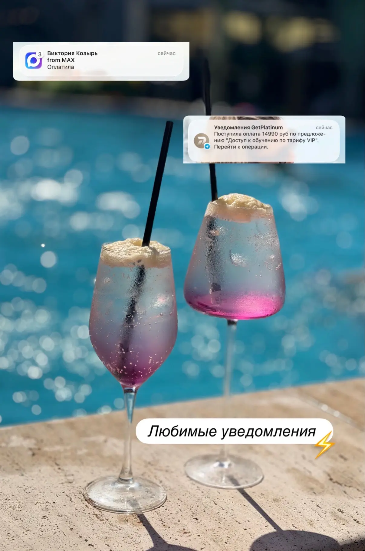 Очень много вопросов поступает по программам обучения и переходам между тарифами