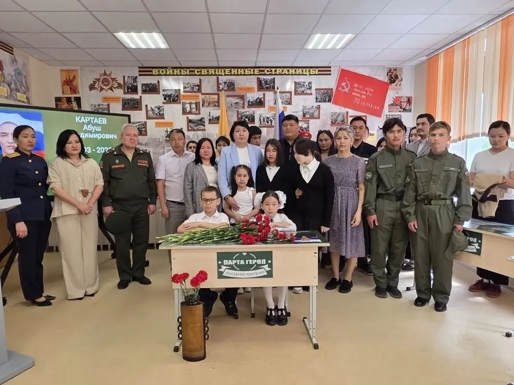 Парту Героя в память о гвардии сержанте Абуше Владимировиче Картаеве открыли сегодня в элистинской 8