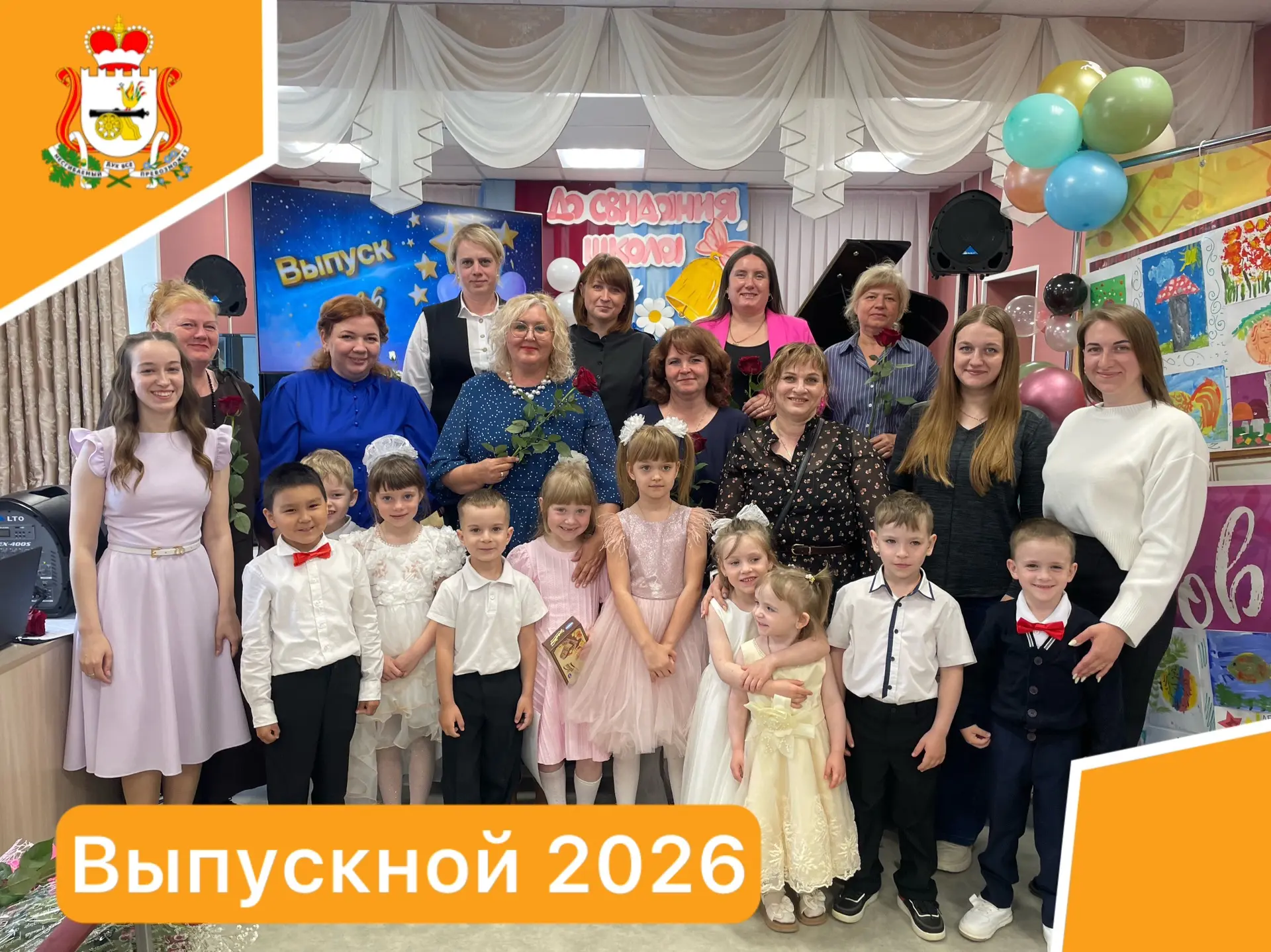 🔔В Духовщинской детской музыкальной школе состоялось торжественное вручение свидетельств и сертифик