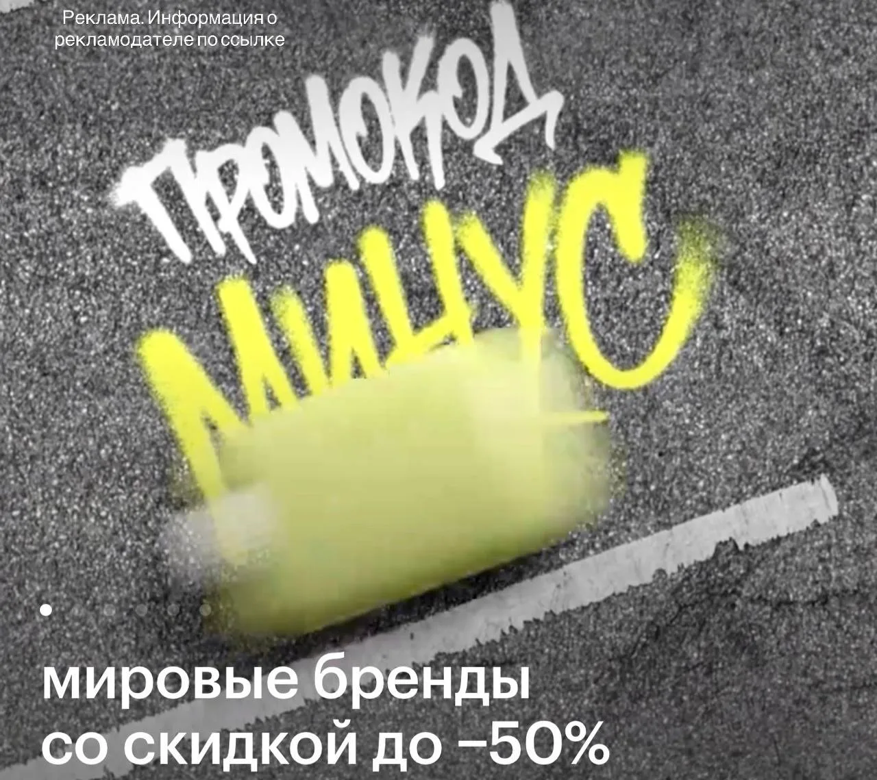 Новая акция в ЗЯ 😍🔥