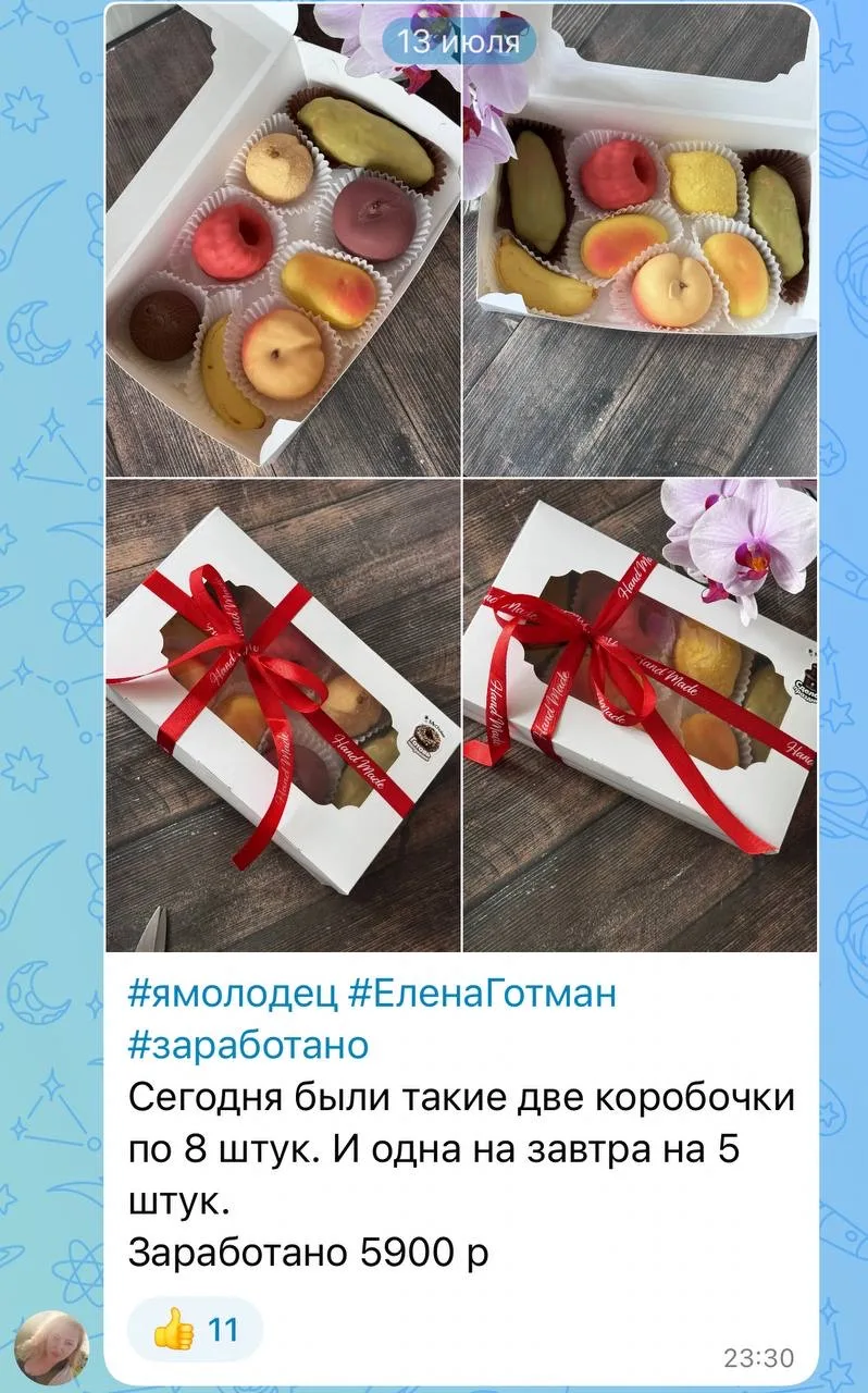 делюсь с вами промежуточными результатами продаж учеников по корпусным пирожным 🤭🤭❤️

кто-то прода