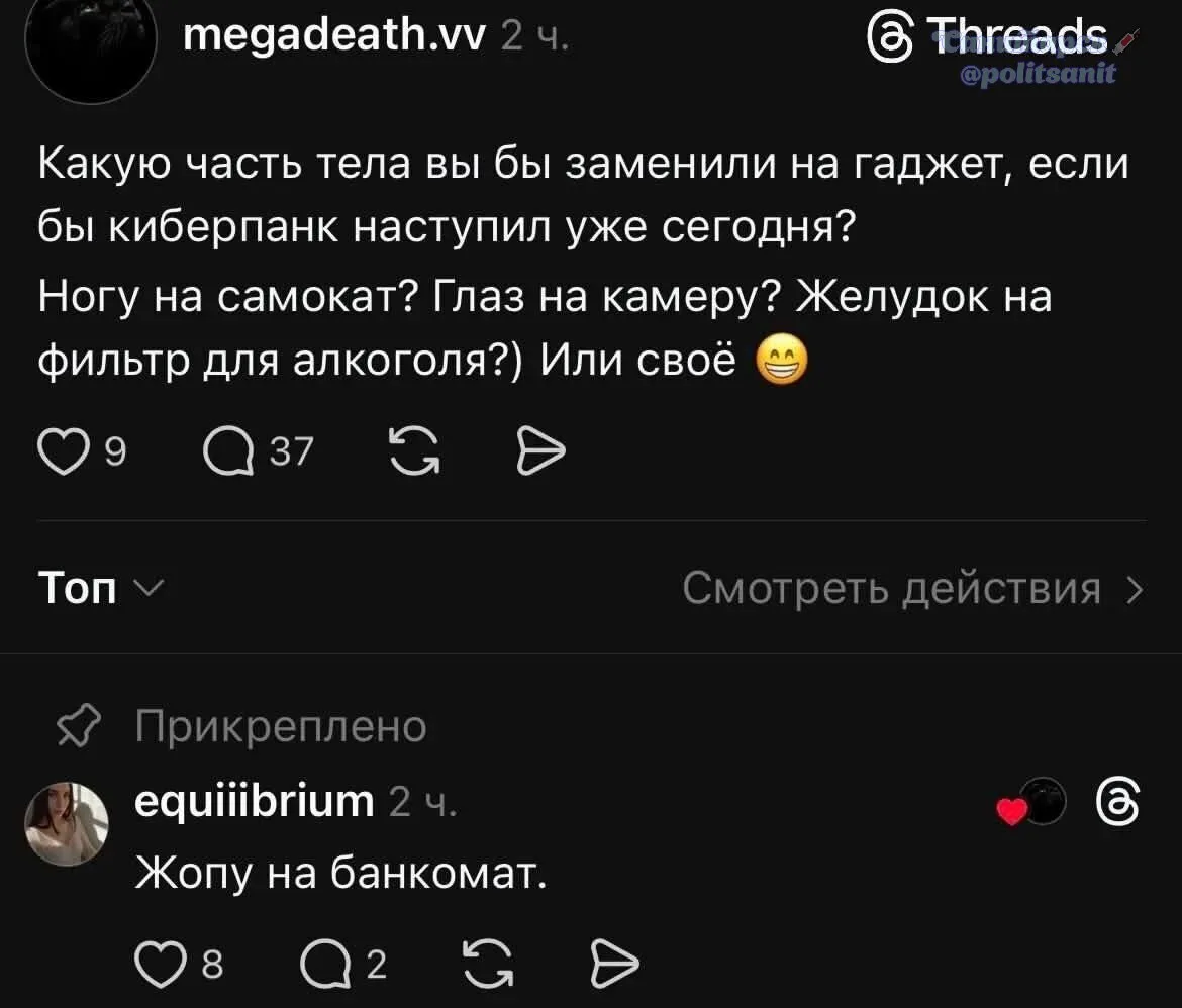 А он хорош