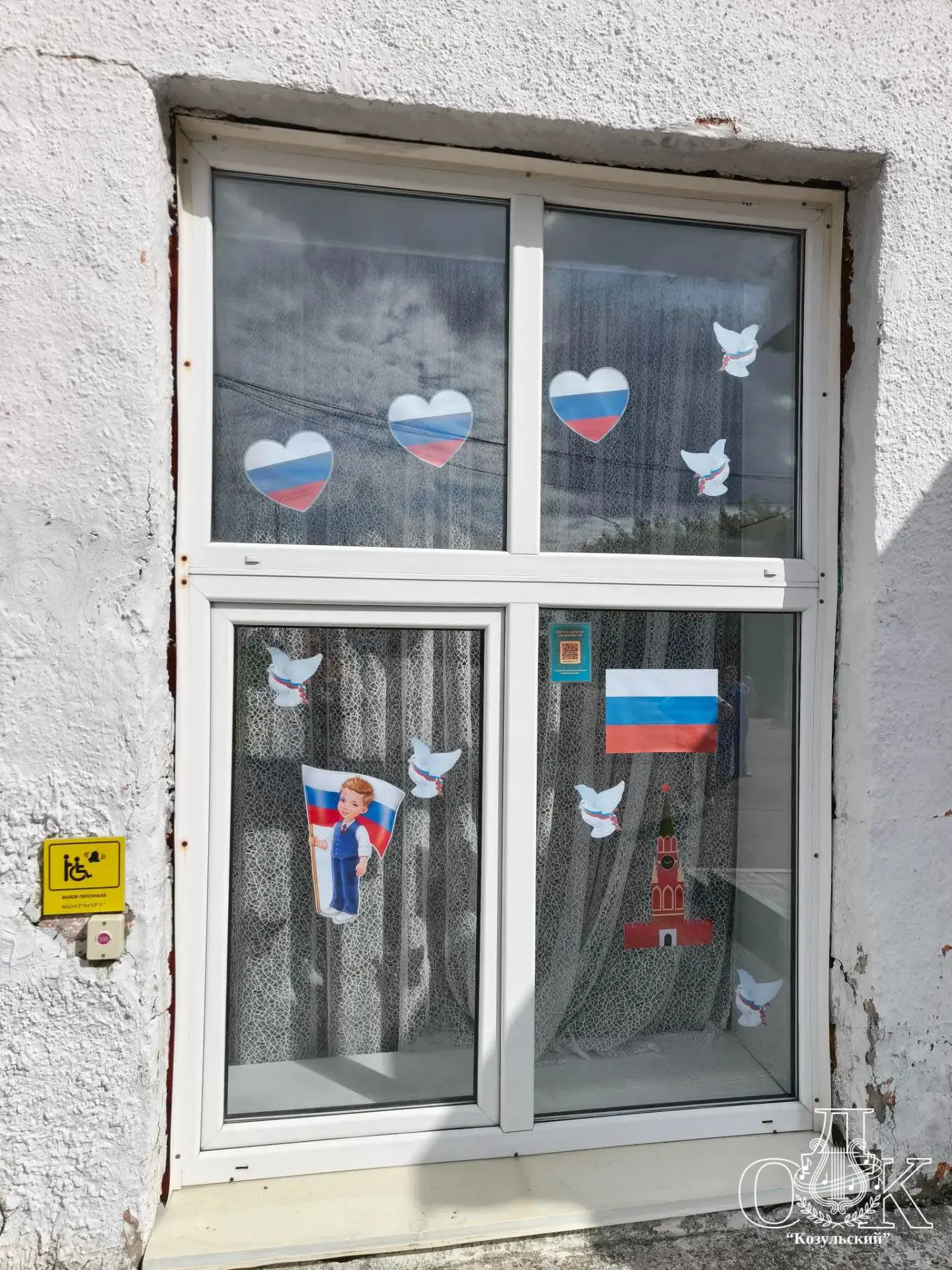 ФЛАГ РОССИИ В КАЖДЫЙ ДОМ🇷🇺