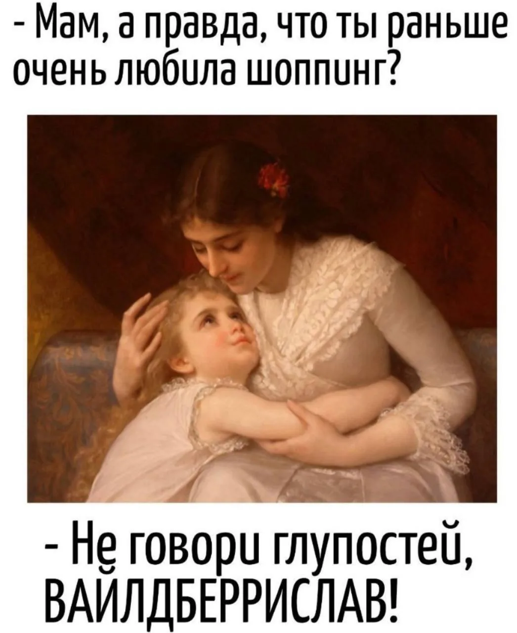 Красивое имя 🤣

✅ Лучшие Приколы - Подпишись