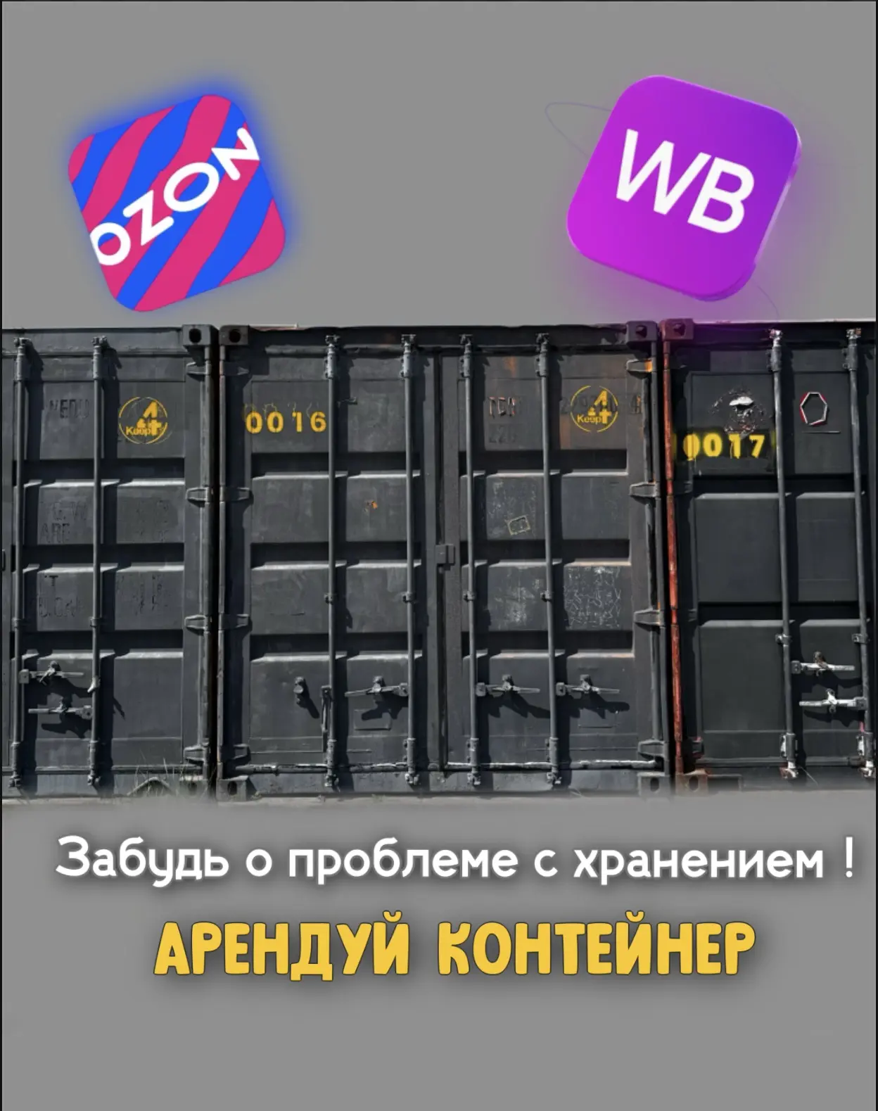 📦💼 Дорогие предприниматели!