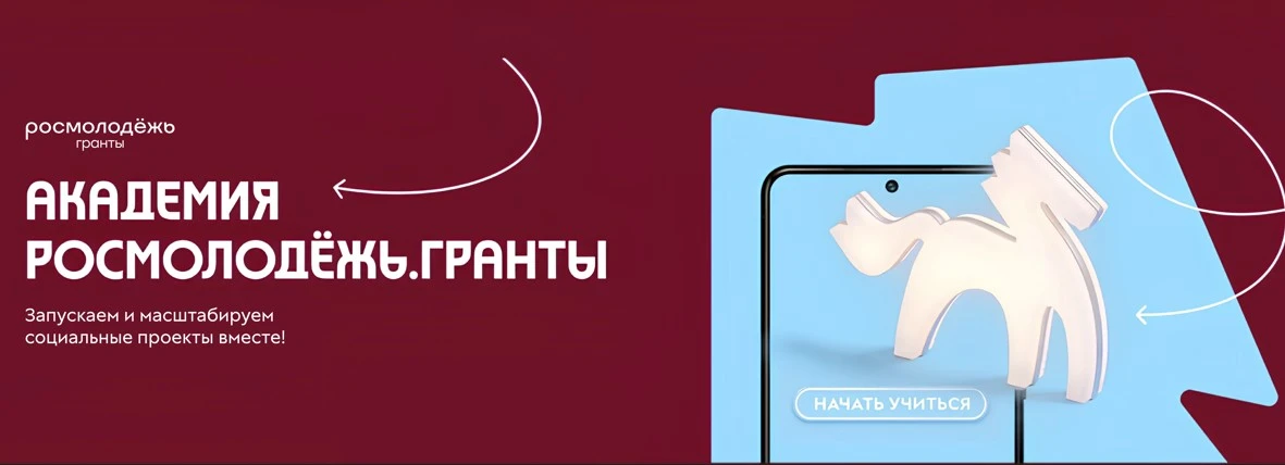 Твоя идея может больше