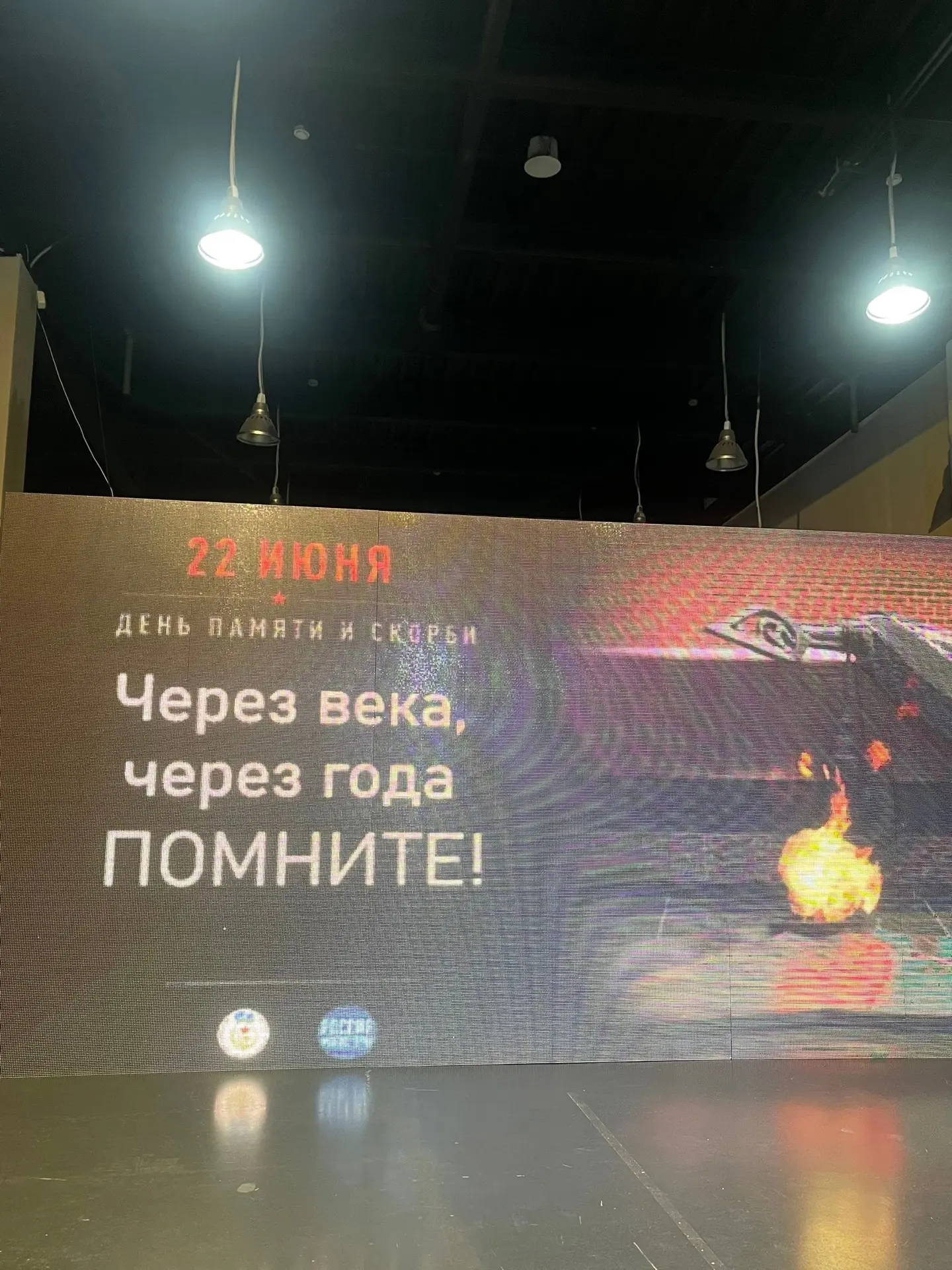 В Якутске ветераны и молодежь почтили память героев в День памяти и скорби 🕯️🕊️

Сегодня, в День п