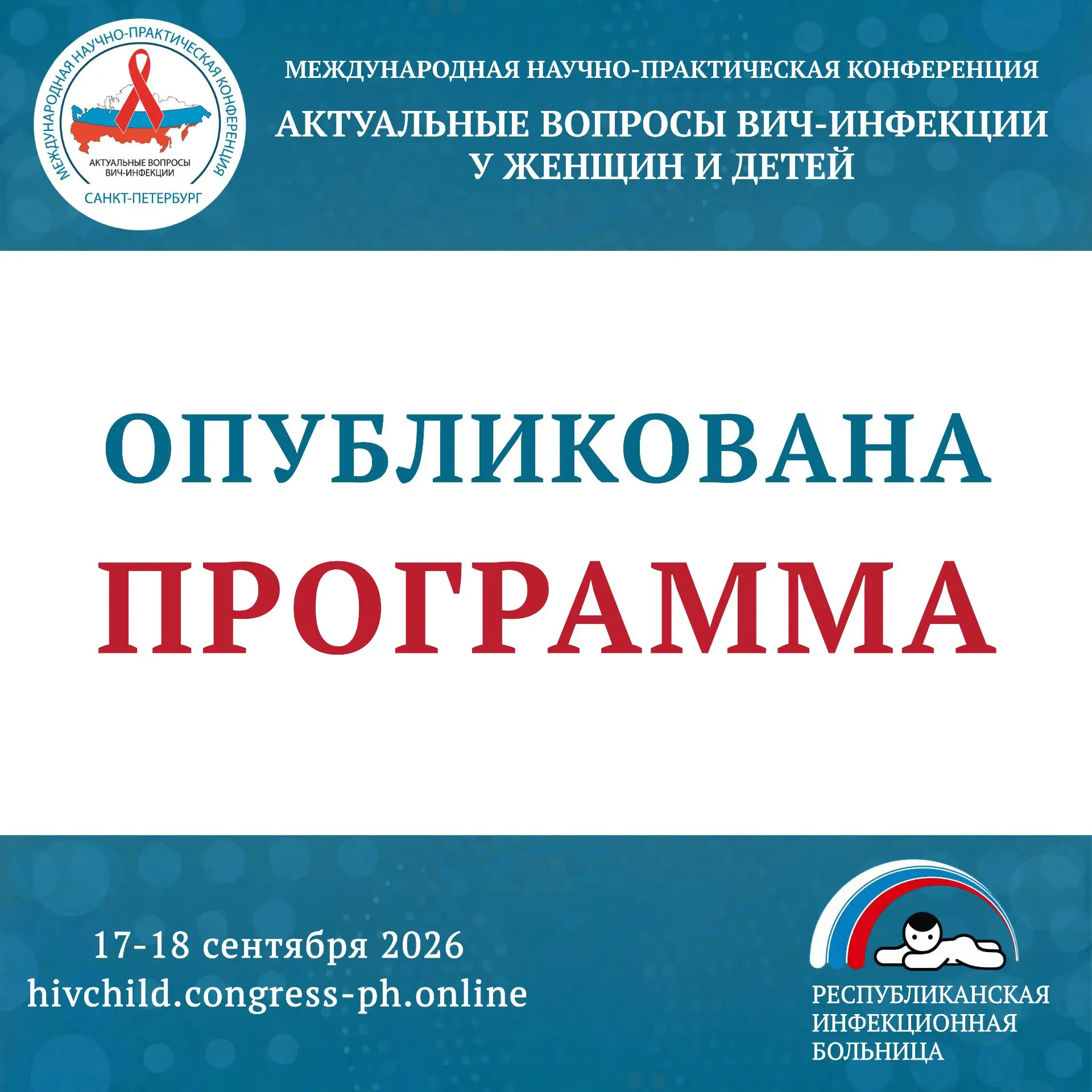 Уважаемые коллеги!