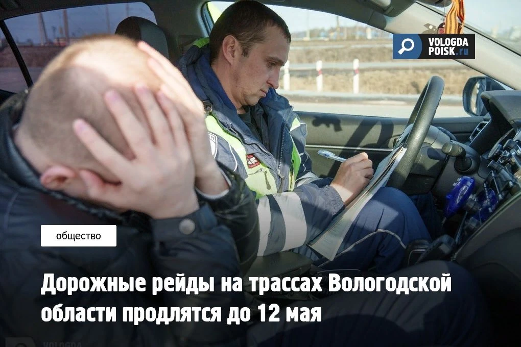 Госавтоинспекция нашего региона в праздничные и выходные дни перешла на усиленный вариант несения сл