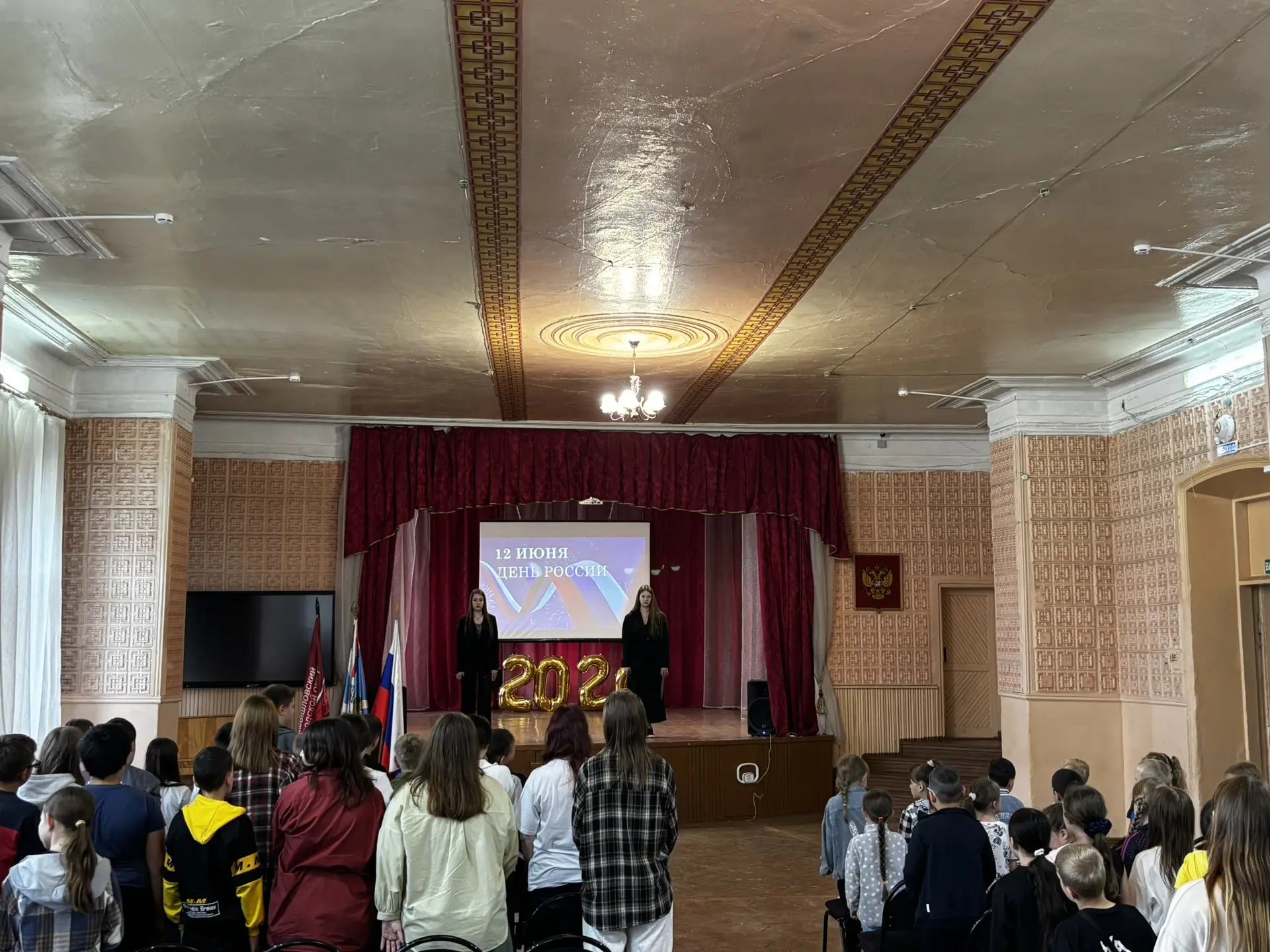 ✨Торжественная линейка «День России» 
🇷🇺12 июня в нашей стране ежегодно отмечается государственный