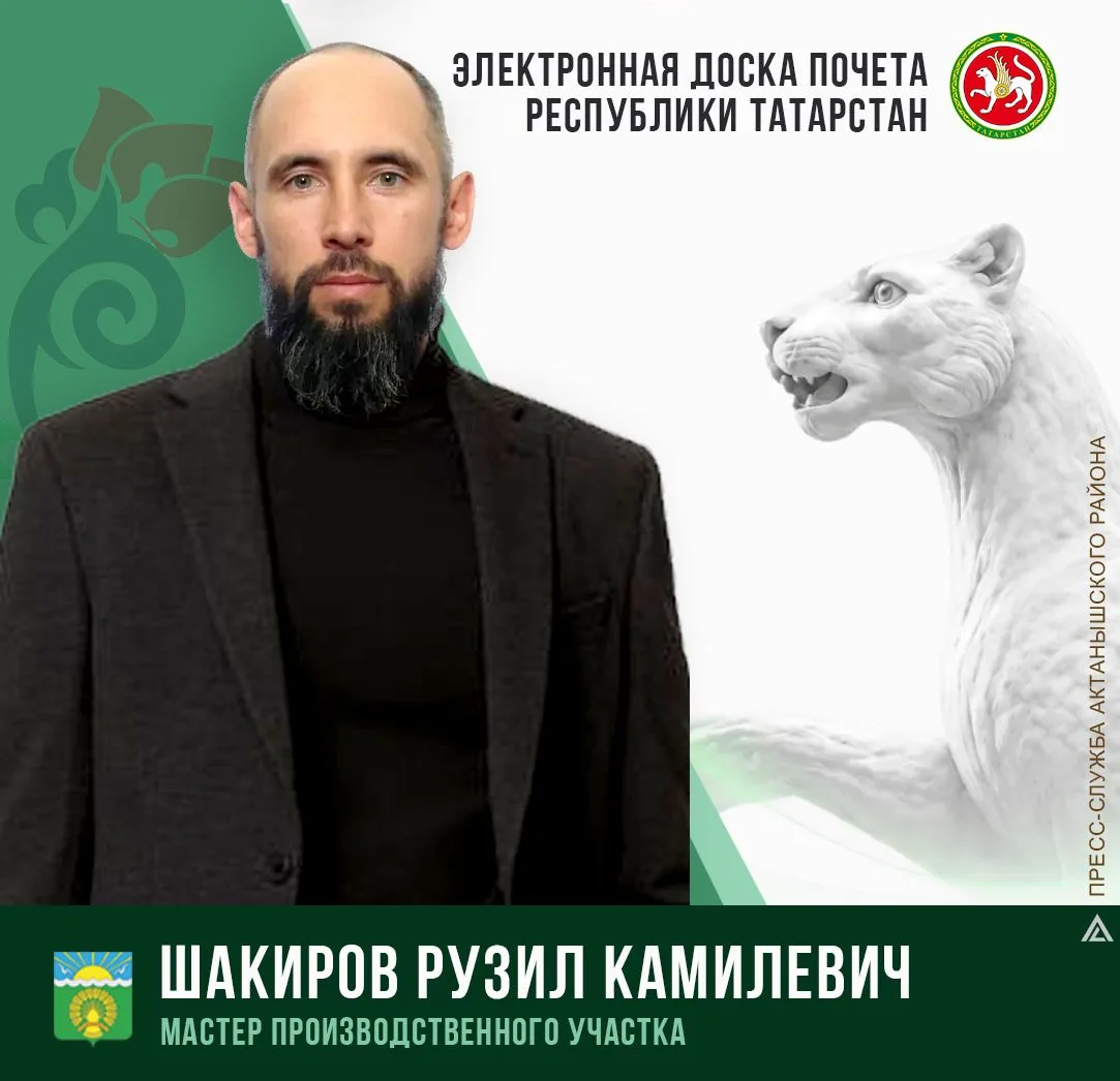 Продолжаем рассказывать о выдающихся жителях нашего района, чьи имена занесены на Элект...
