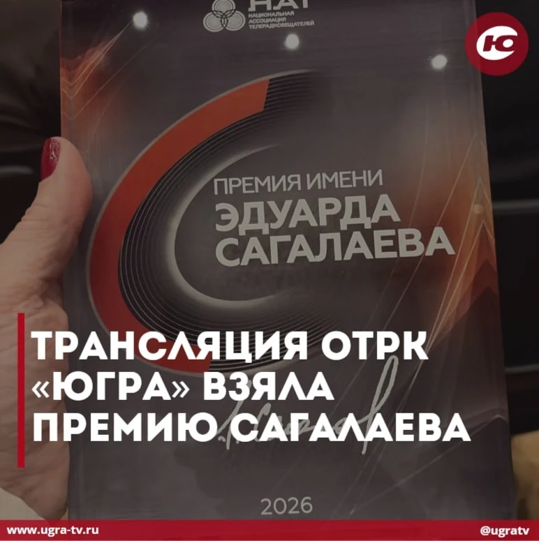 Прямая трансляция чемпионата России по лыжероллерам команды ОТРК «Югра» одержала победу...