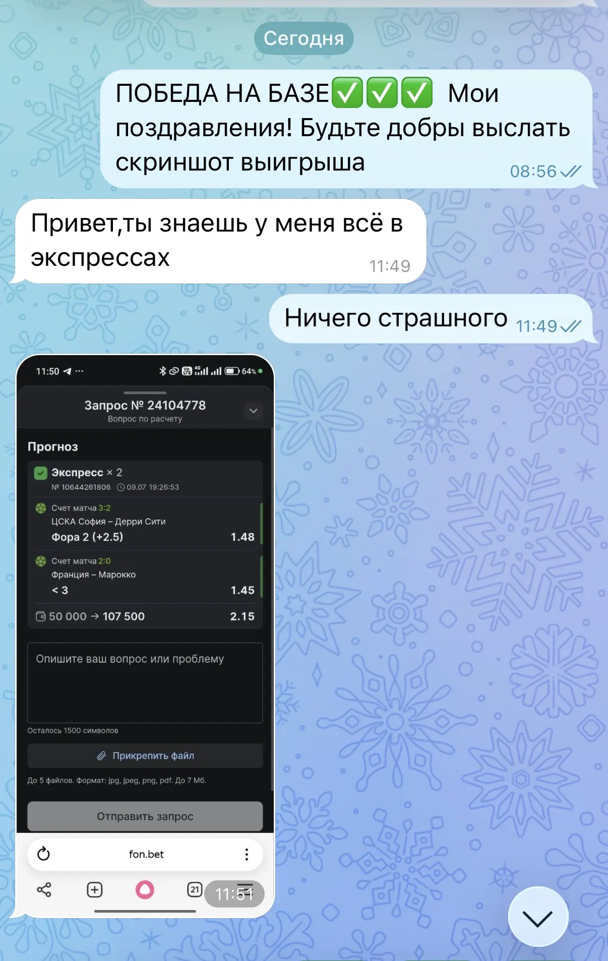 Ваши #отзывы с приватного сотрудничества! ✔️

Дальше больше! Если набираем на этом посте 50🔥 то выл