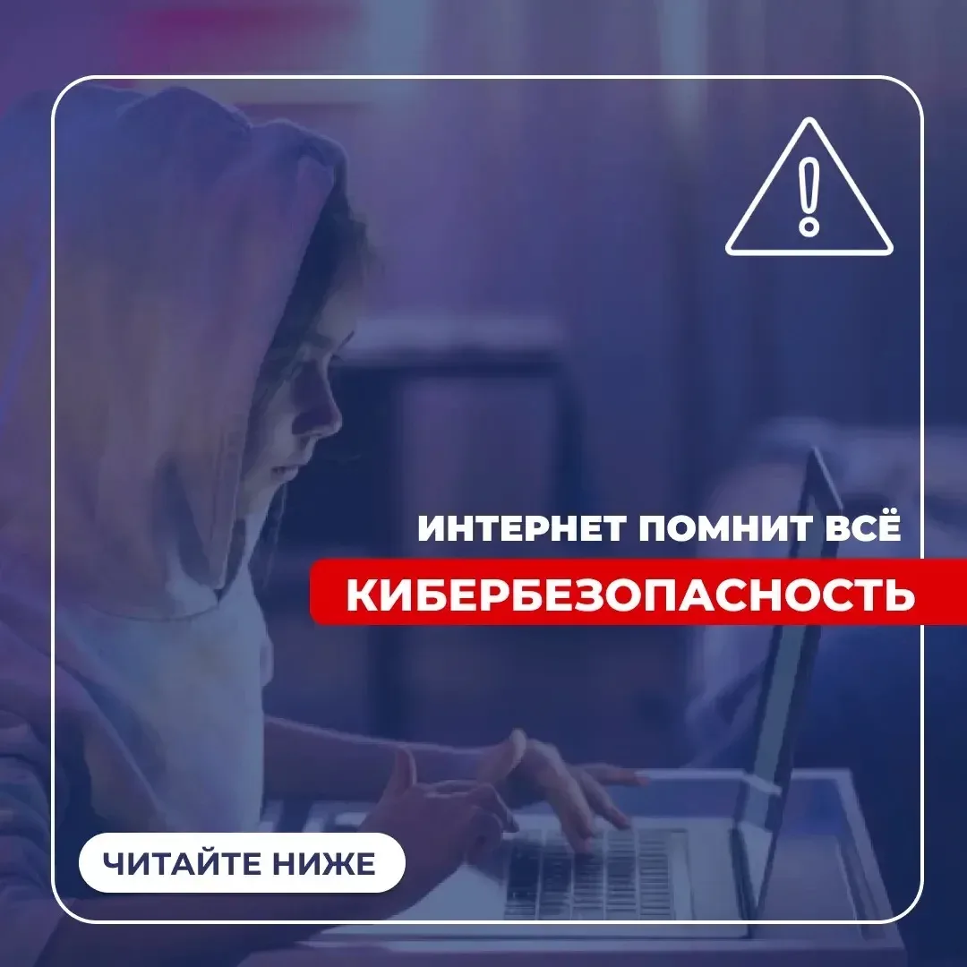 #Официально