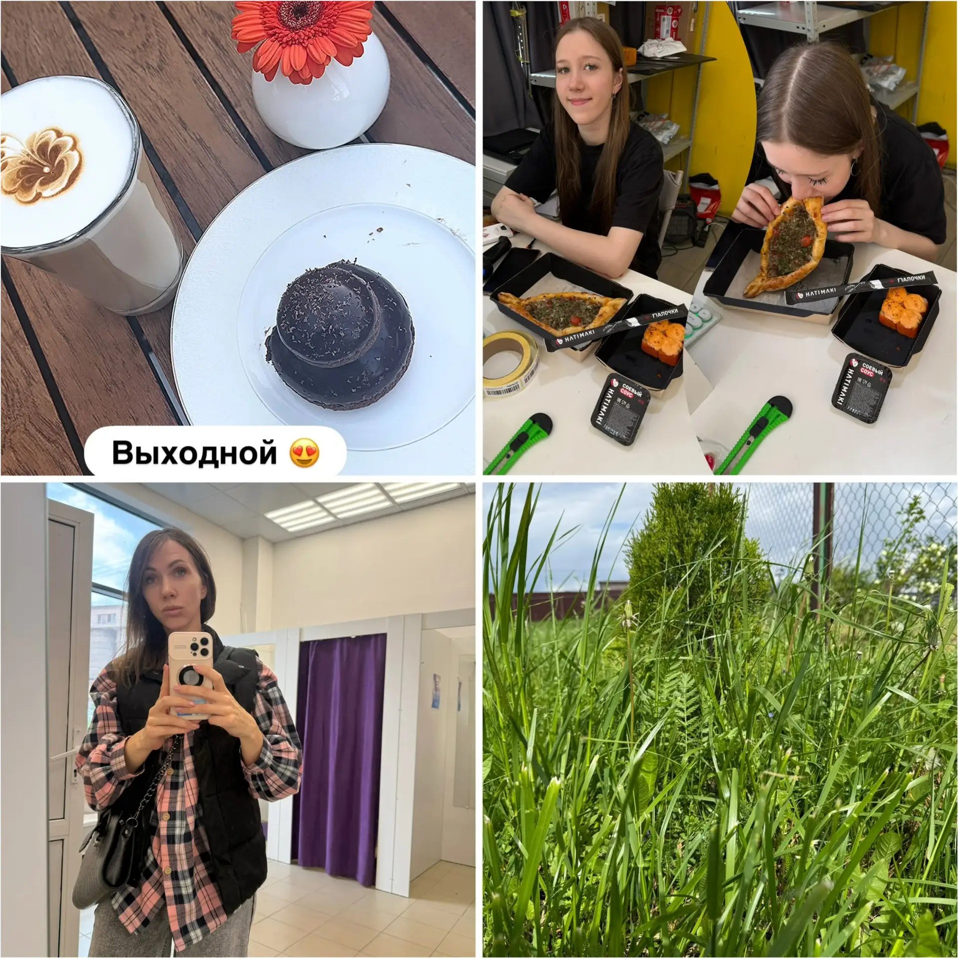 Выходные как и неделя выдалась активной (было много работы).
Поэтому в пятницу решила сделать себе д