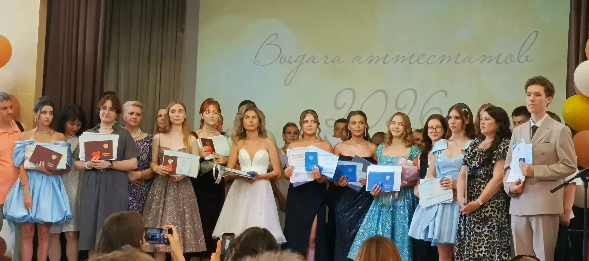 Звёздный выпуск «Универсария».