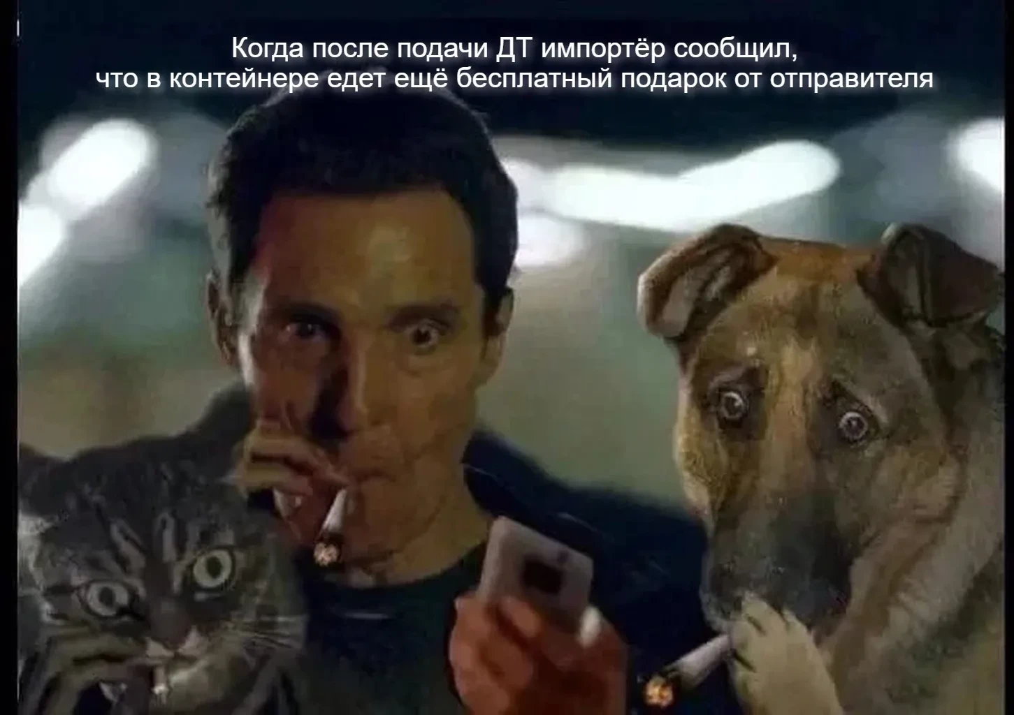 Как всегда минутка юмора перед выходными 😁