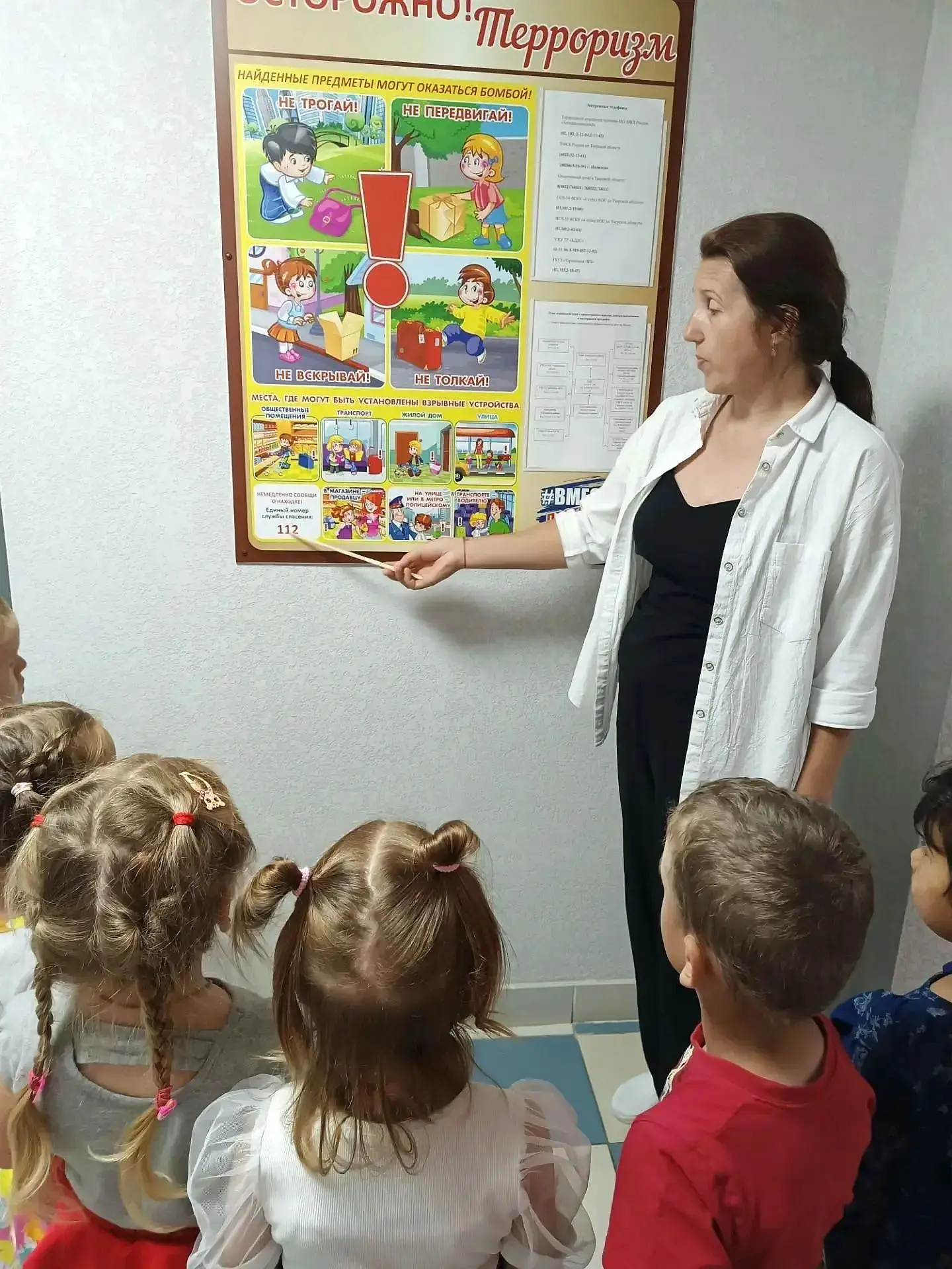 В августе в нашем детском саду прошла серия тематических мероприятий по антитеррористич...