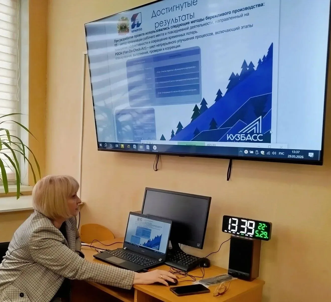 📌Цифровизация и бережливое производство: новый этап работы нашего колледжа📌