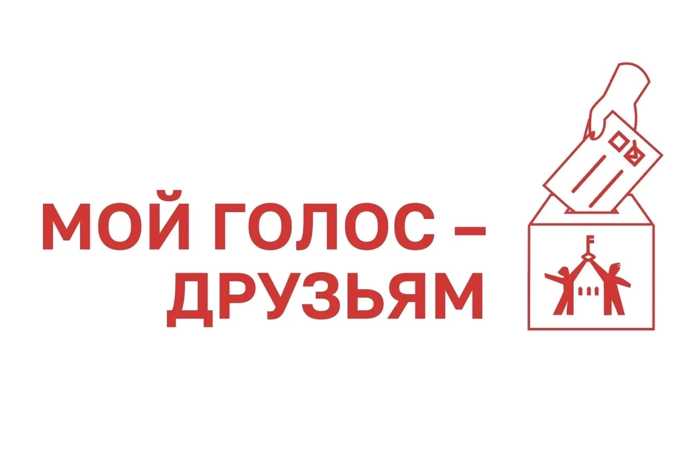 ⚡ Инициатива Молодёжного совета: голосование за лучшую молодёжную организацию Смоленщины

Молодёжный