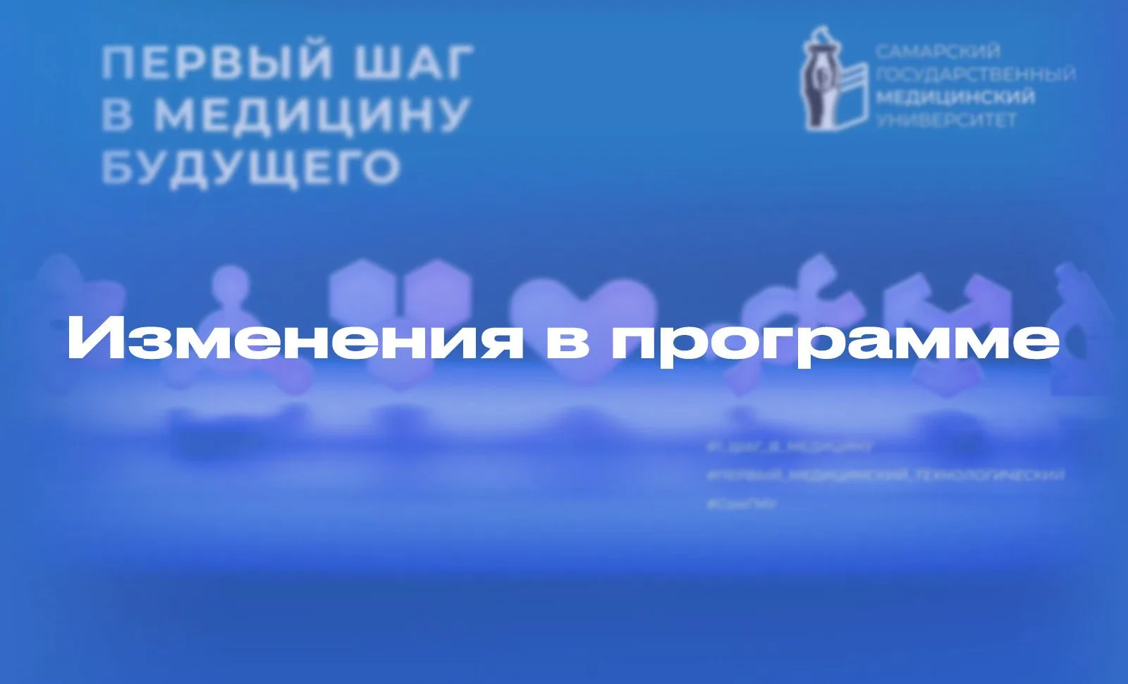 ❗️ Первокурсники, обратите внимание