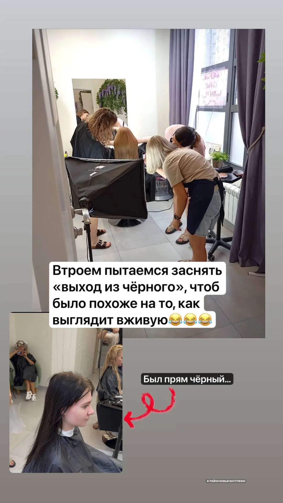 Забавные моменты в работе😂