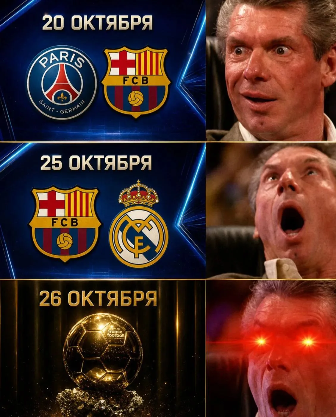 Лучшая неделя осени 👀🔥