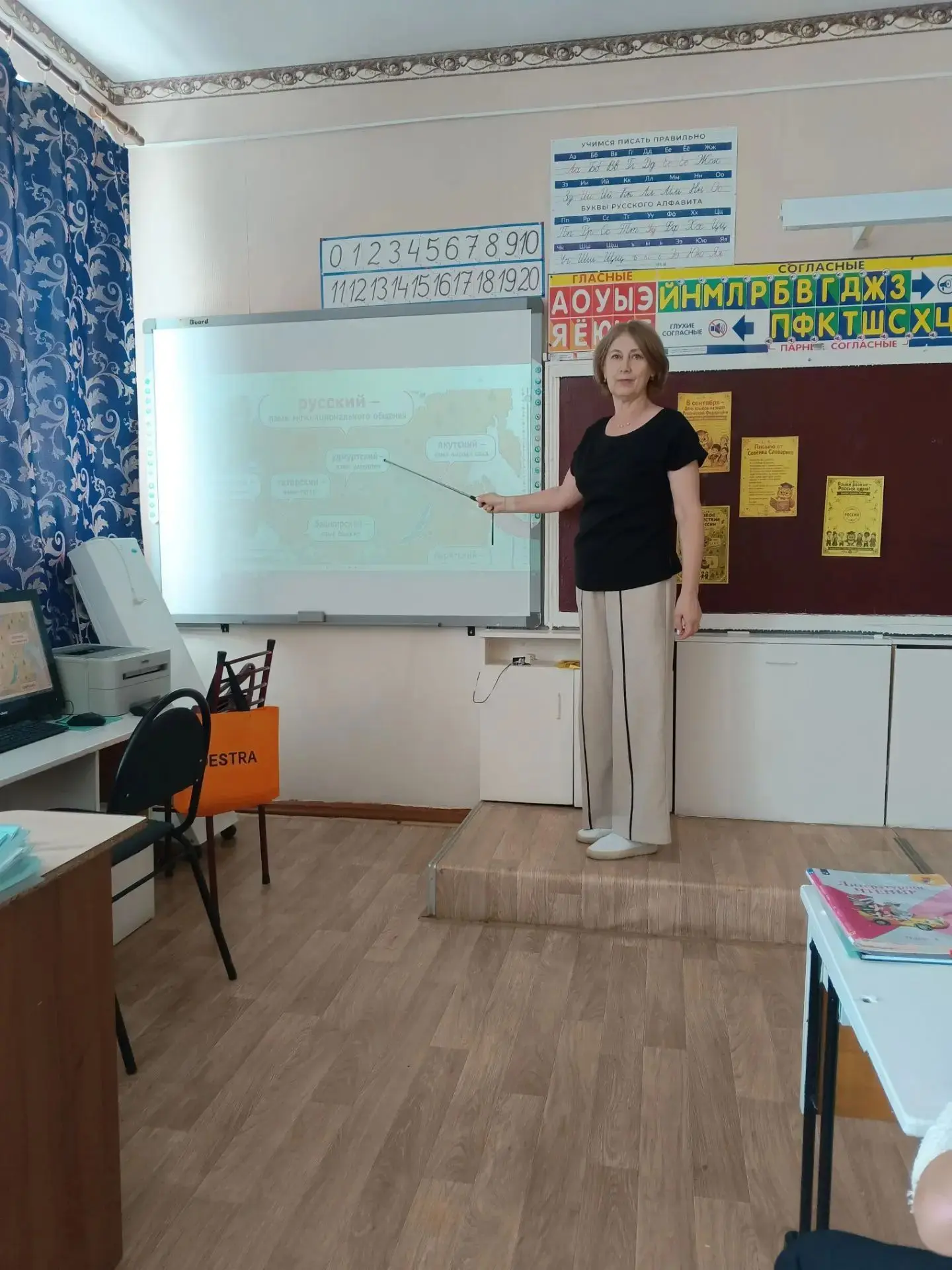 ⚡️В 3 классе прошёл настоящий праздник дружбы и знаний. В честь Дня языков народов Росс...