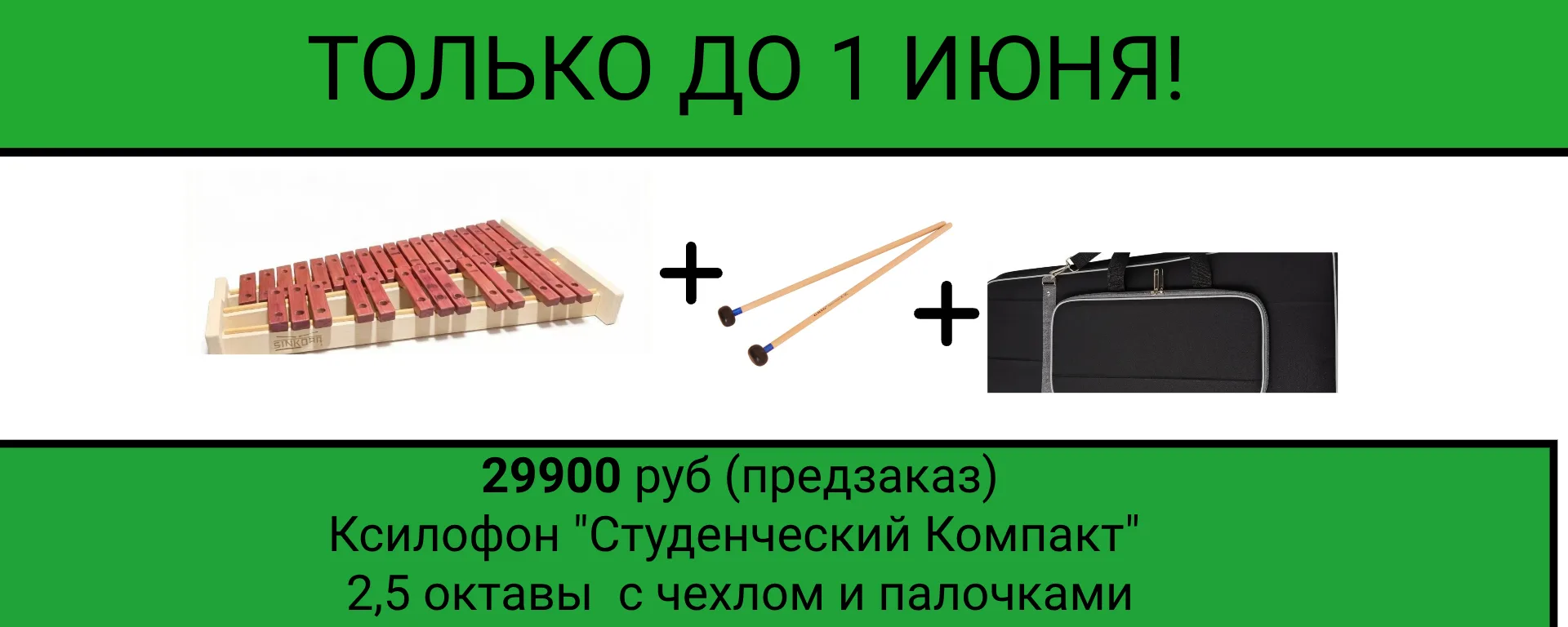Лето - пора разъездов.