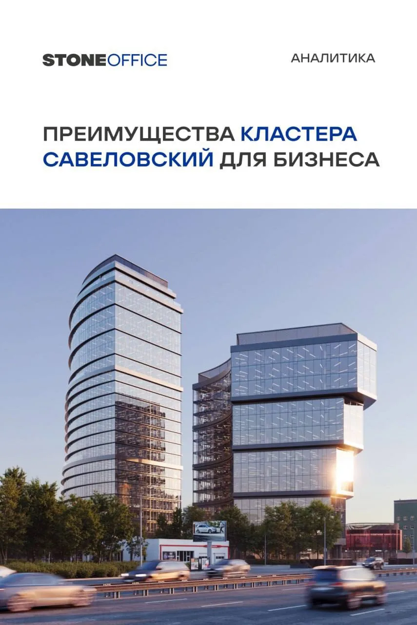 #АналитическийЧетверг