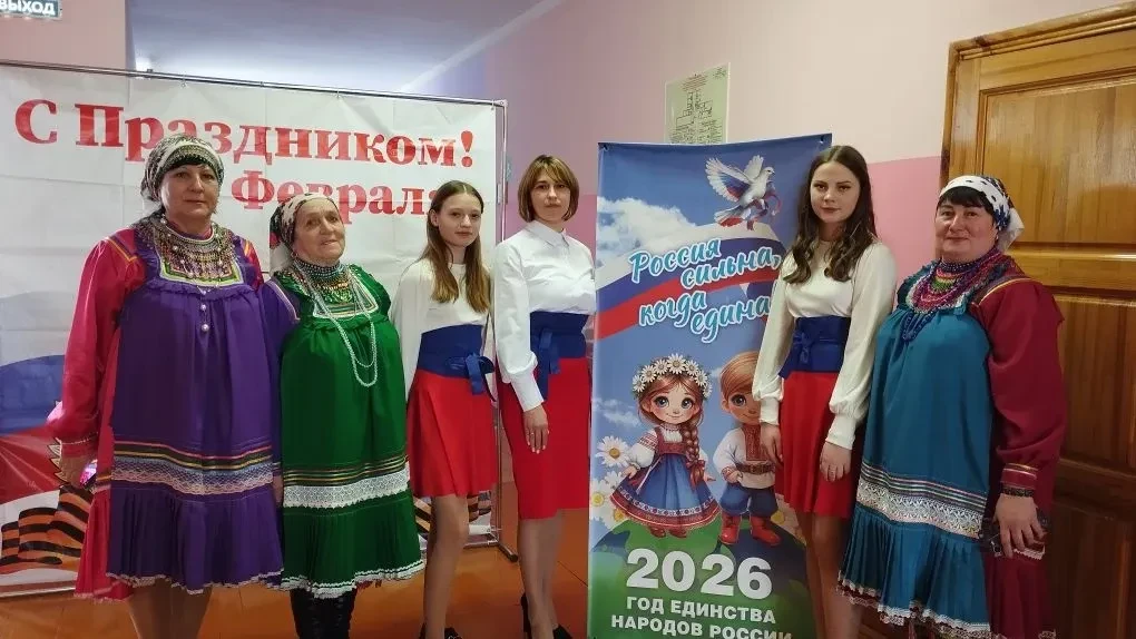 ОТКРЫТИЕ ГОДА ЕДИНСТВА НАРОДОВ РОССИИ