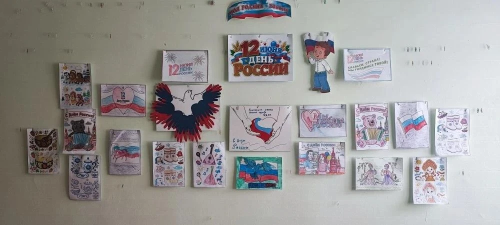 ❤️🇷🇺На этой неделе мы говорили с ребятами о самом главном — о любви к нашей Родине. Что такое Росс