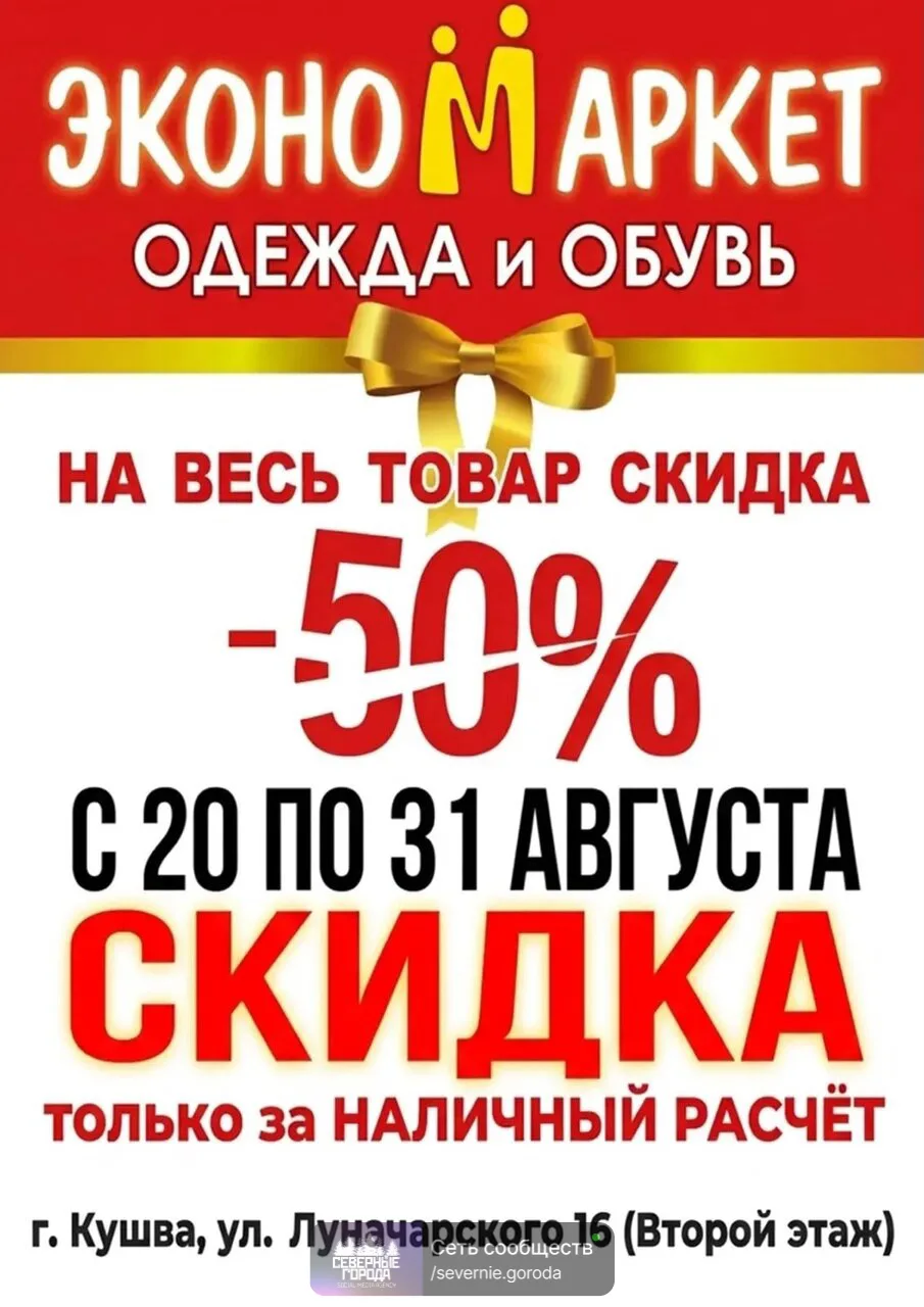 Подслушано в Красноуральске
