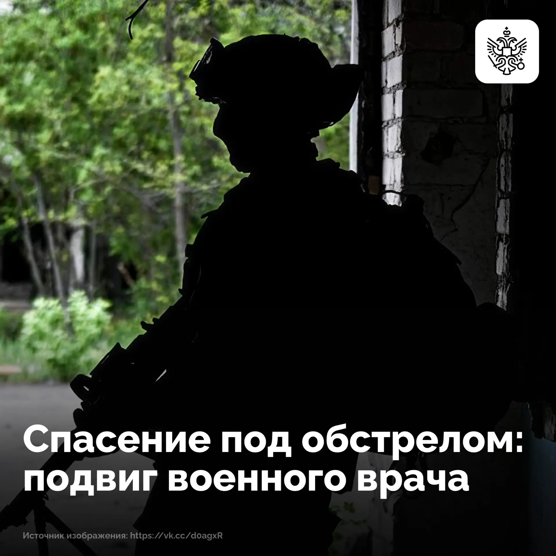 ЖК Окский Берег | Новинки | мкр. ЮГ | Нижний Новгород🏡

Врач медвзвода спас жизни двух военнослужащ