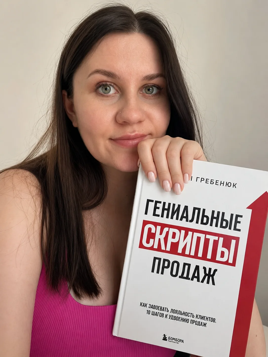 Читаю сейчас книгу «Гениальные скрипты продаж» и залипла на фразе: «Станьте фанатом КЭВа»

Там речь 