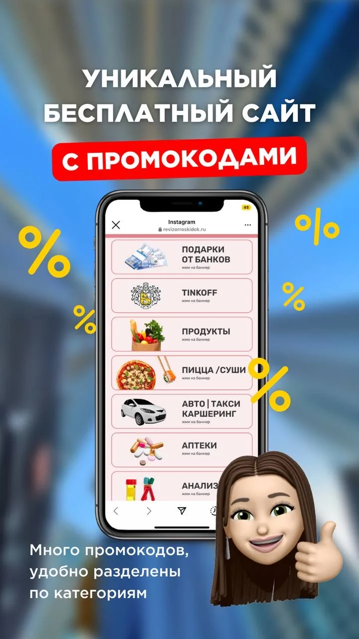 ПРИГЛАШАЙТЕ ДРУЗЕЙ ⤵️