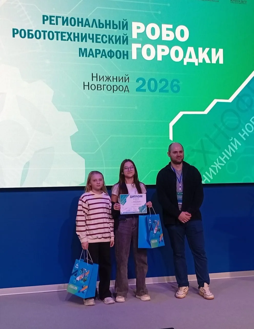 ТЕХНОФЕСТ - 2026  🌐4 и 5 марта в Нижнем Новгороде на базе  "КВАНТОРИУМ-ГАЗ" состоялся очный этап  ре